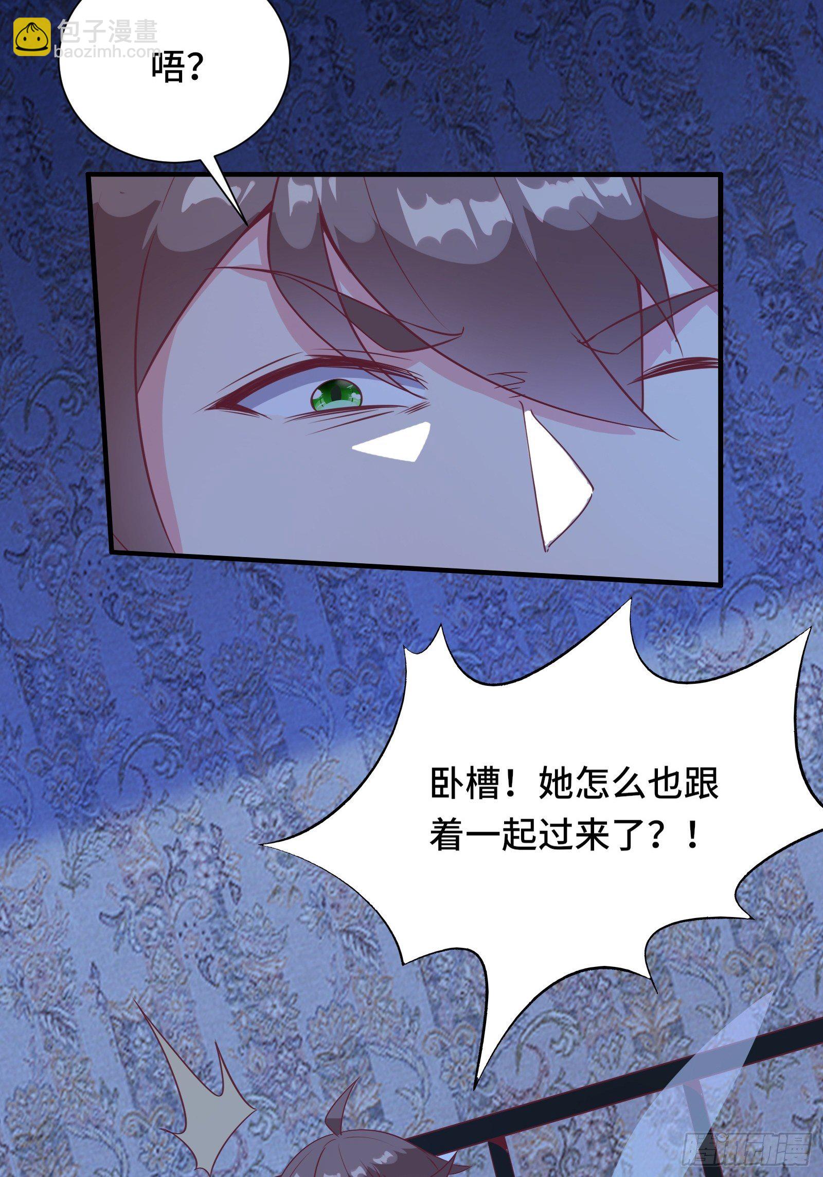 第31话 这么彪悍确定需要我救37