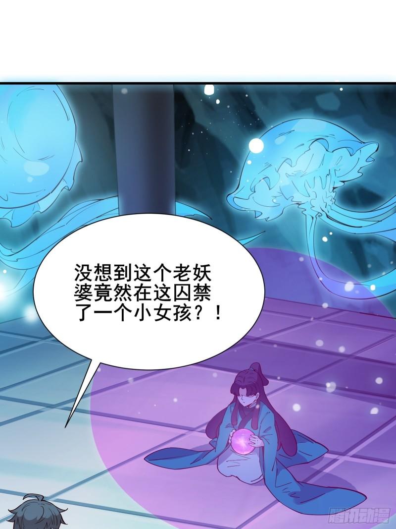 第64话 选择（元旦活动中）2