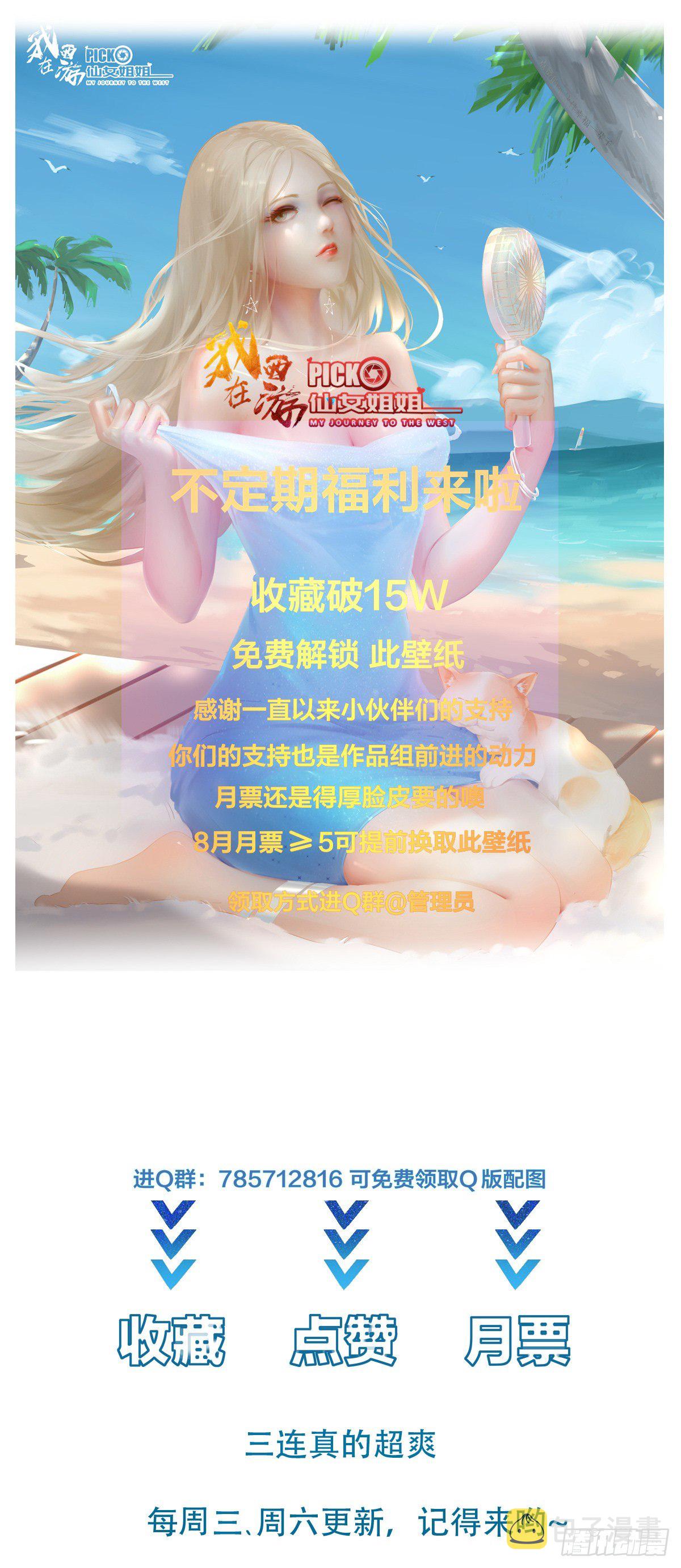 第21话 提升修为最重要53