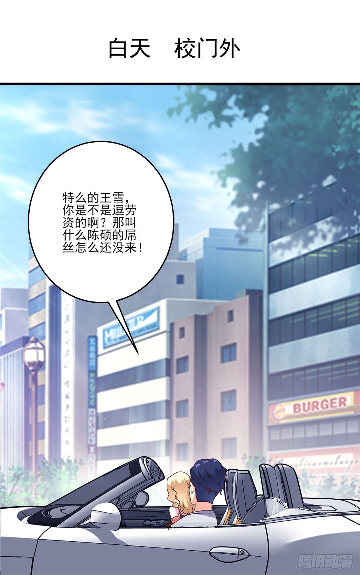 005 妖艳贱货13