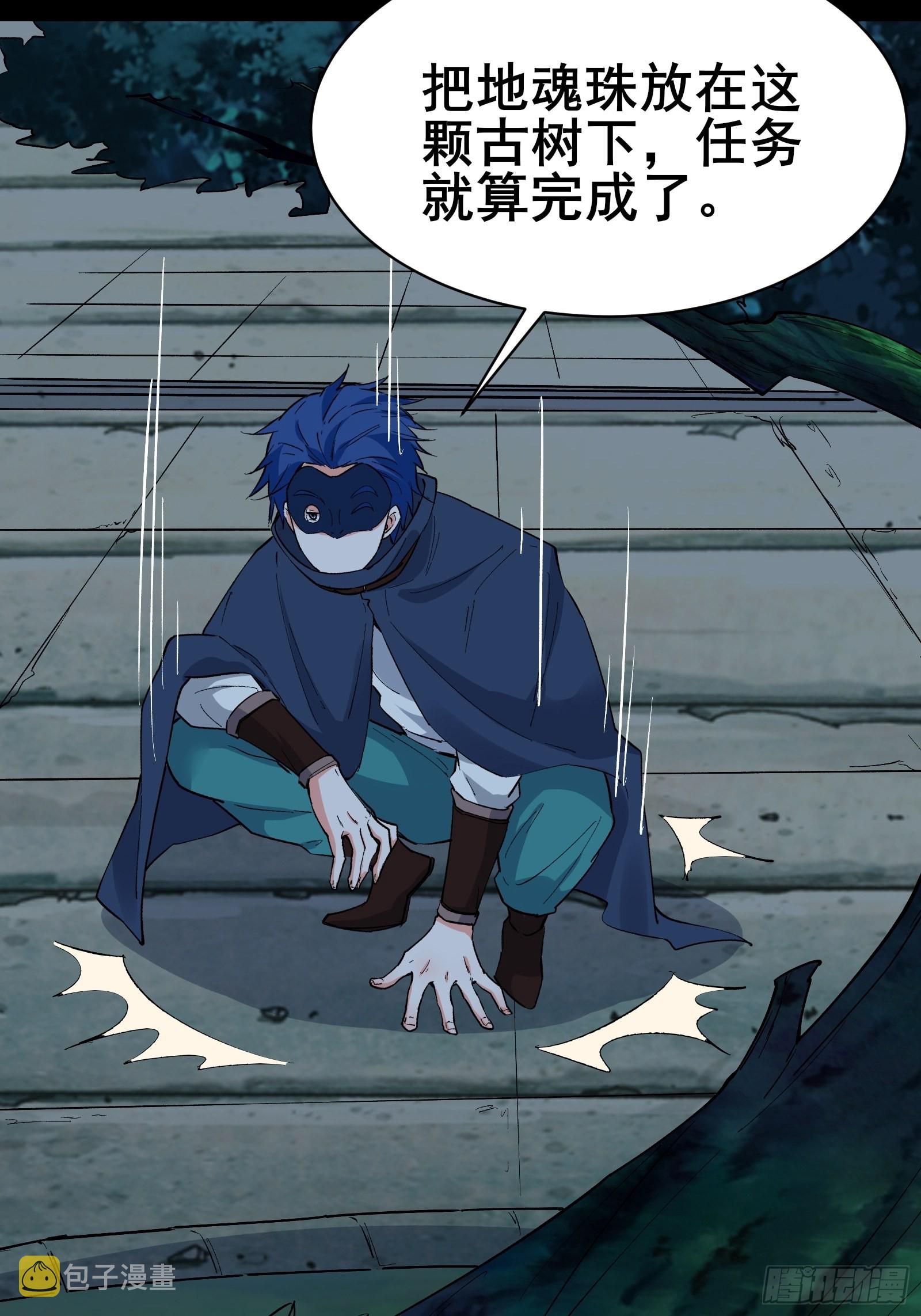 第100话金蝉脱壳31