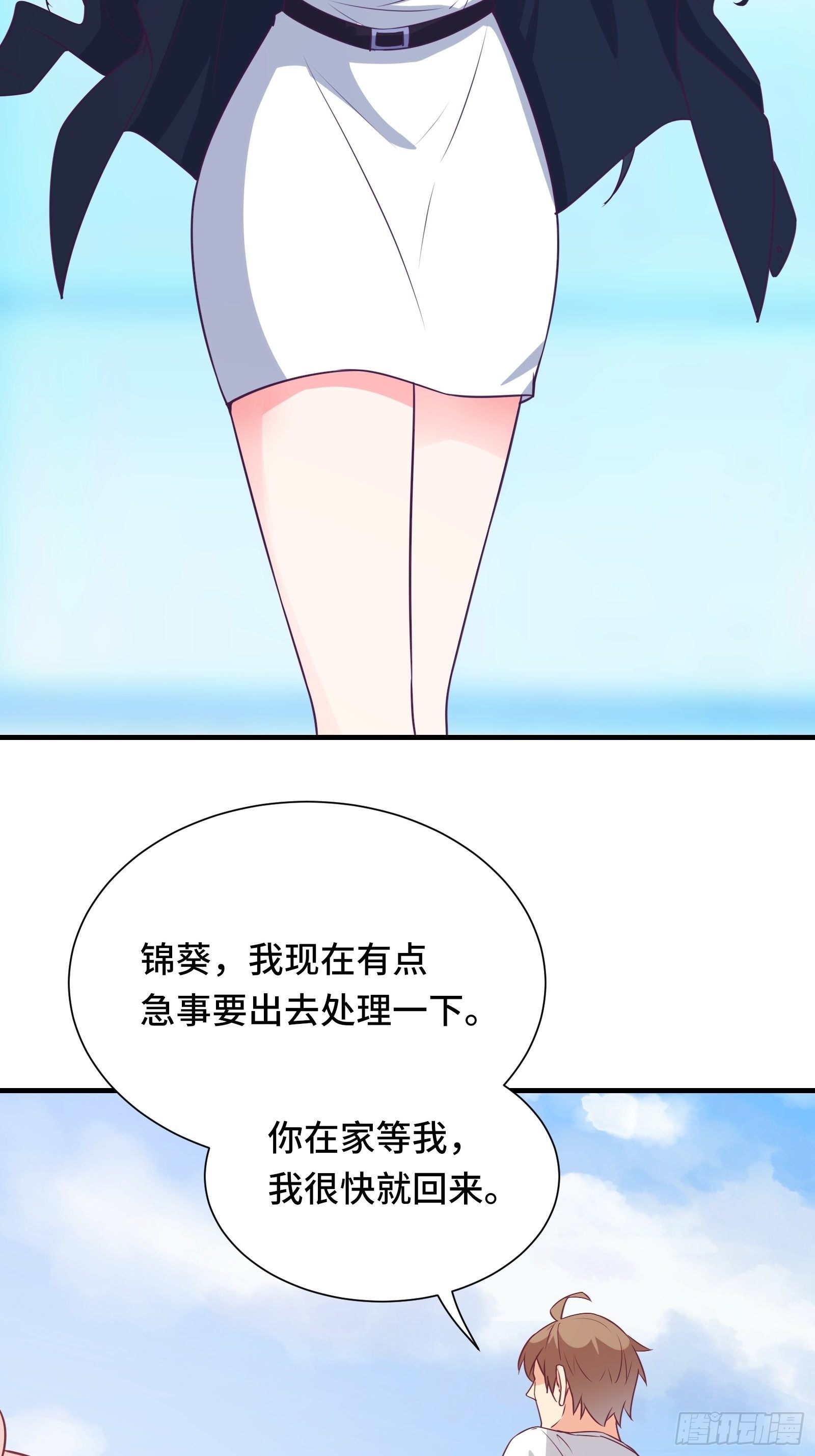 第44话 资料被盗27