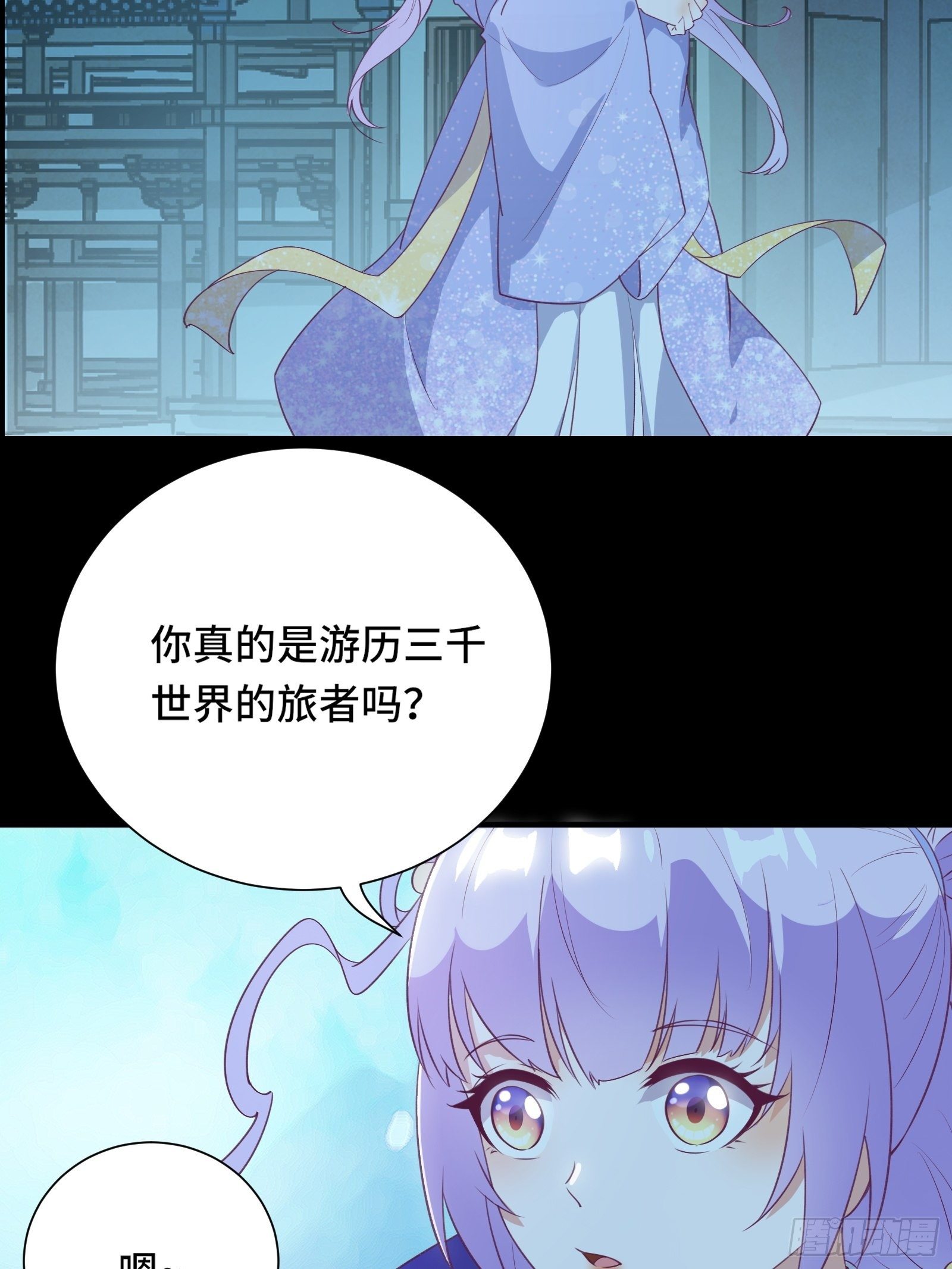 第17话 我一时半会儿没忍住10