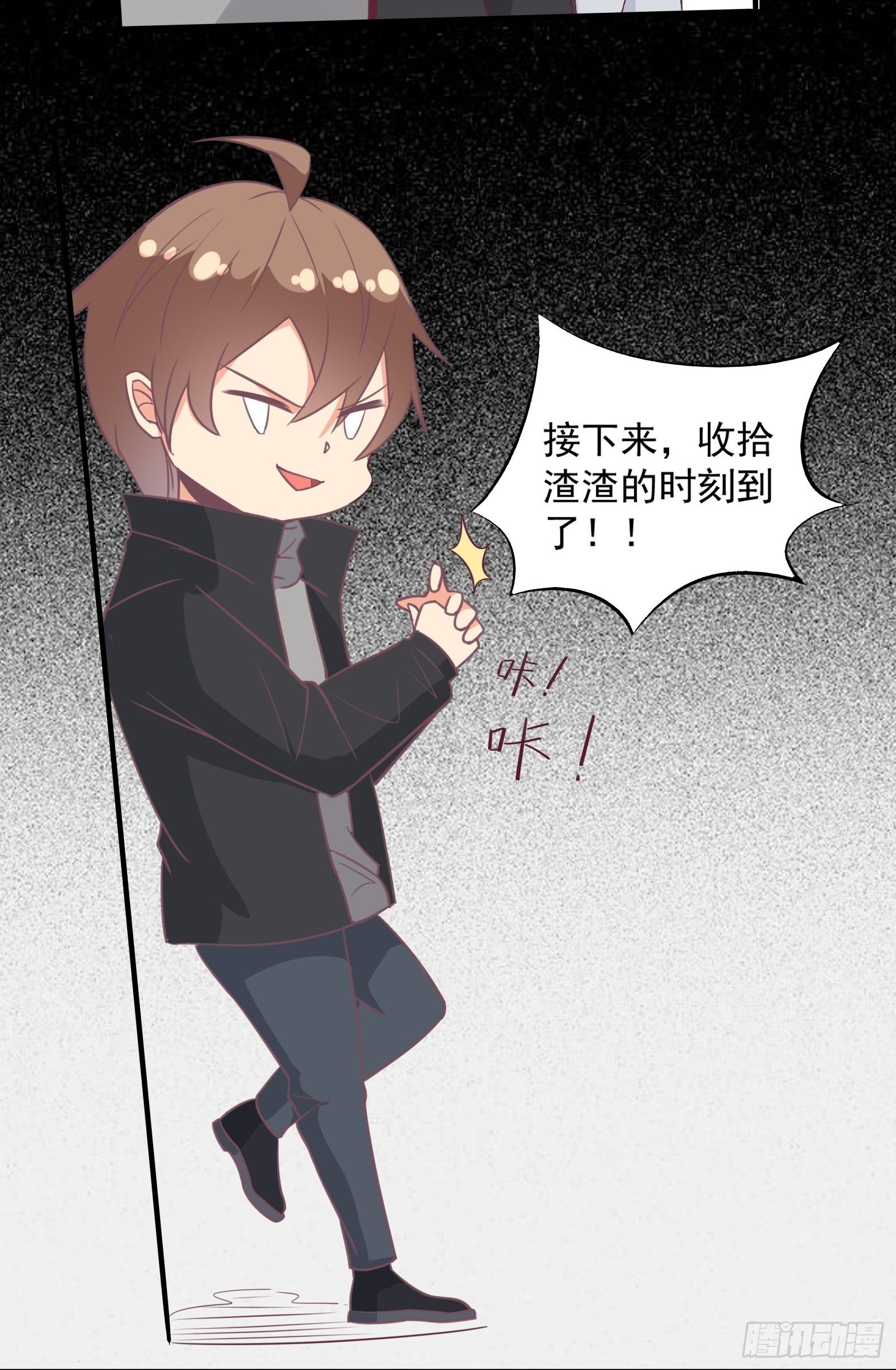 第28话 打脸翻身36