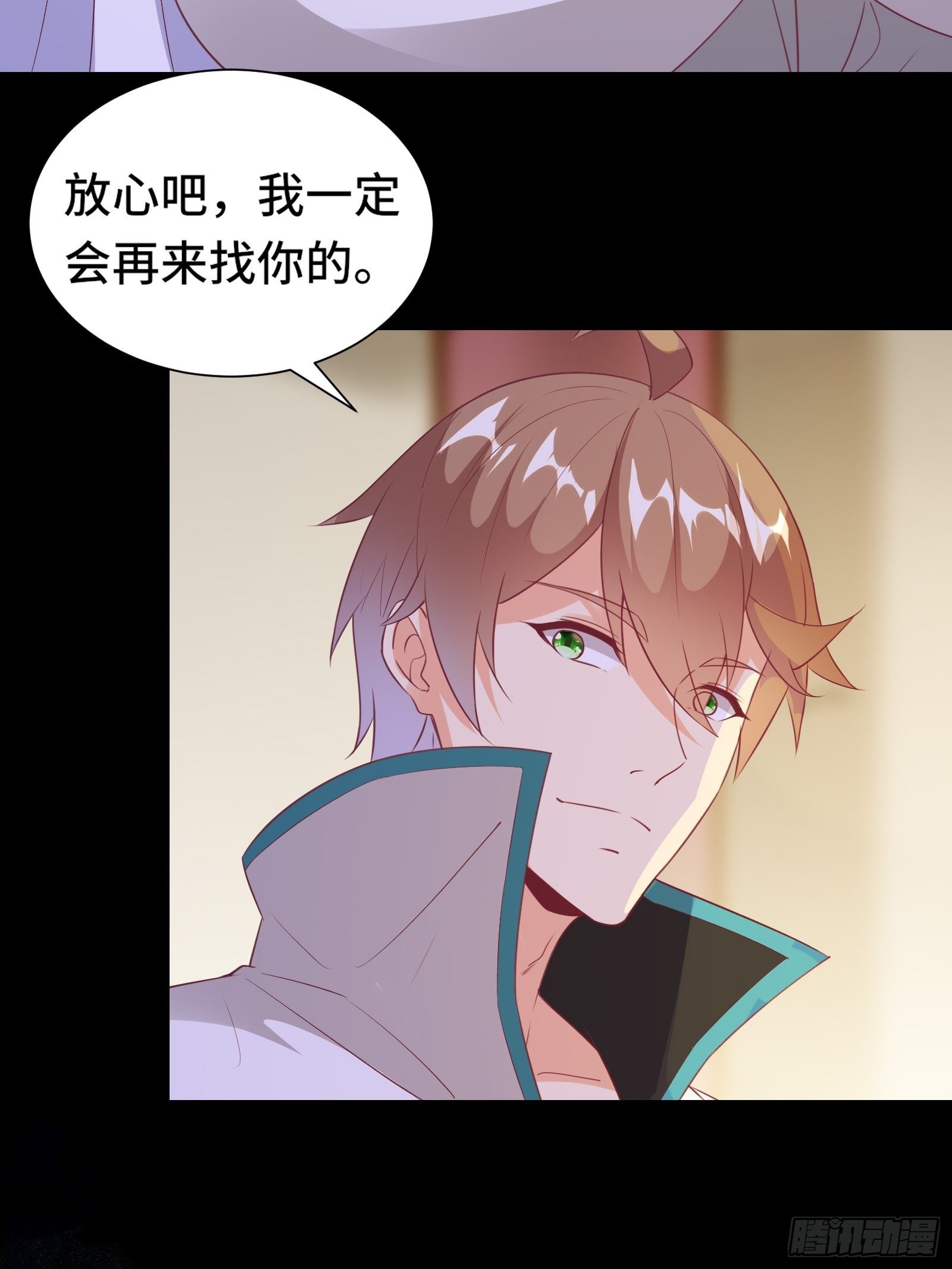 第18话 无耻算什么？38