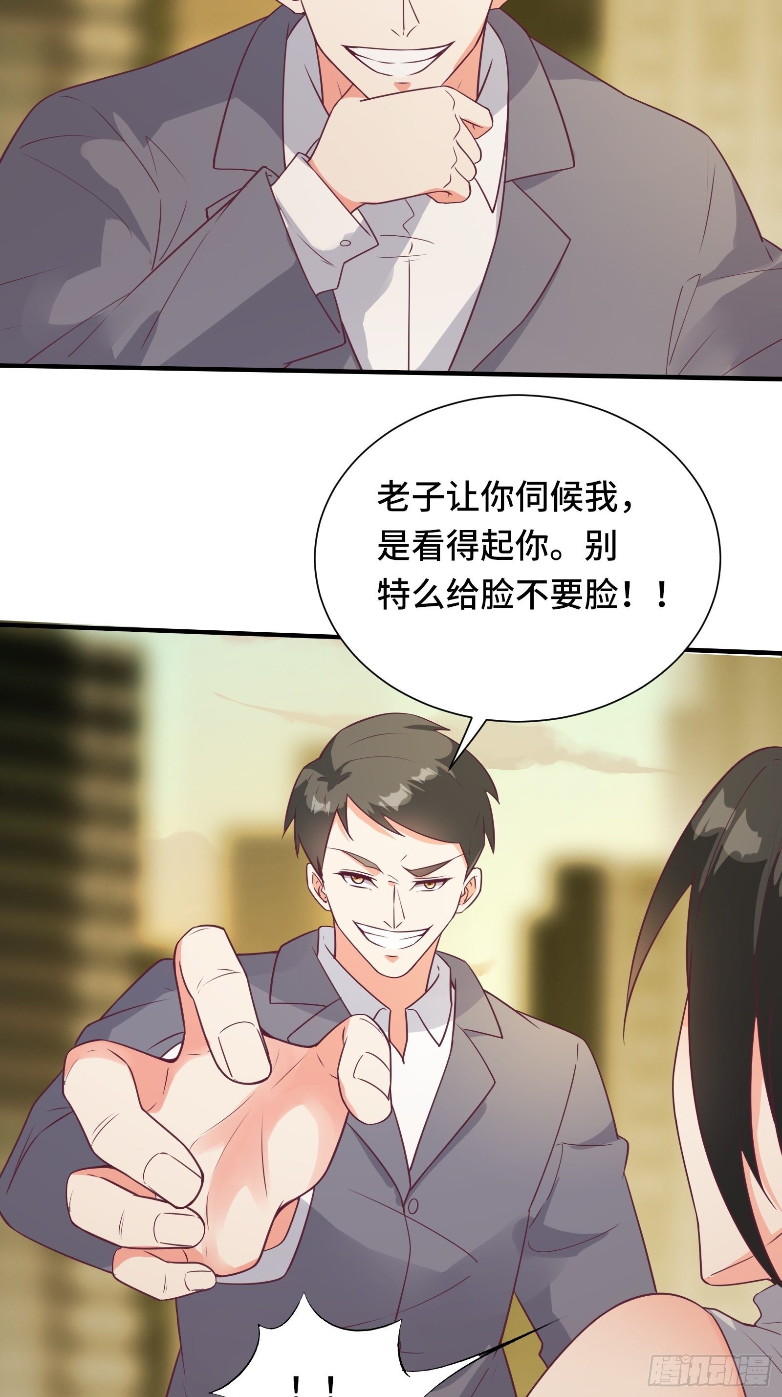 第42话 意外开启大主线任务29