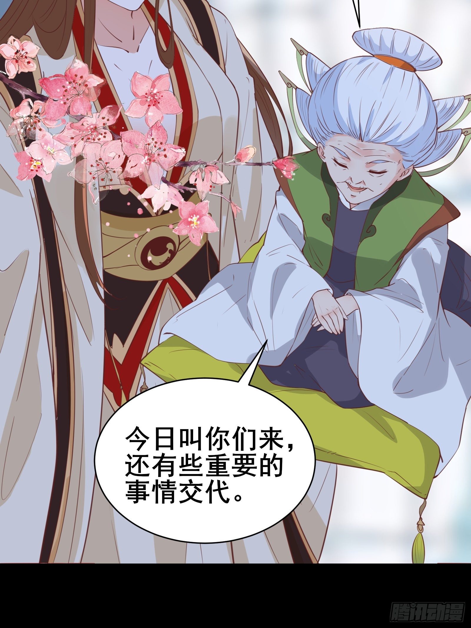 第81话 磕掉牙的女王12