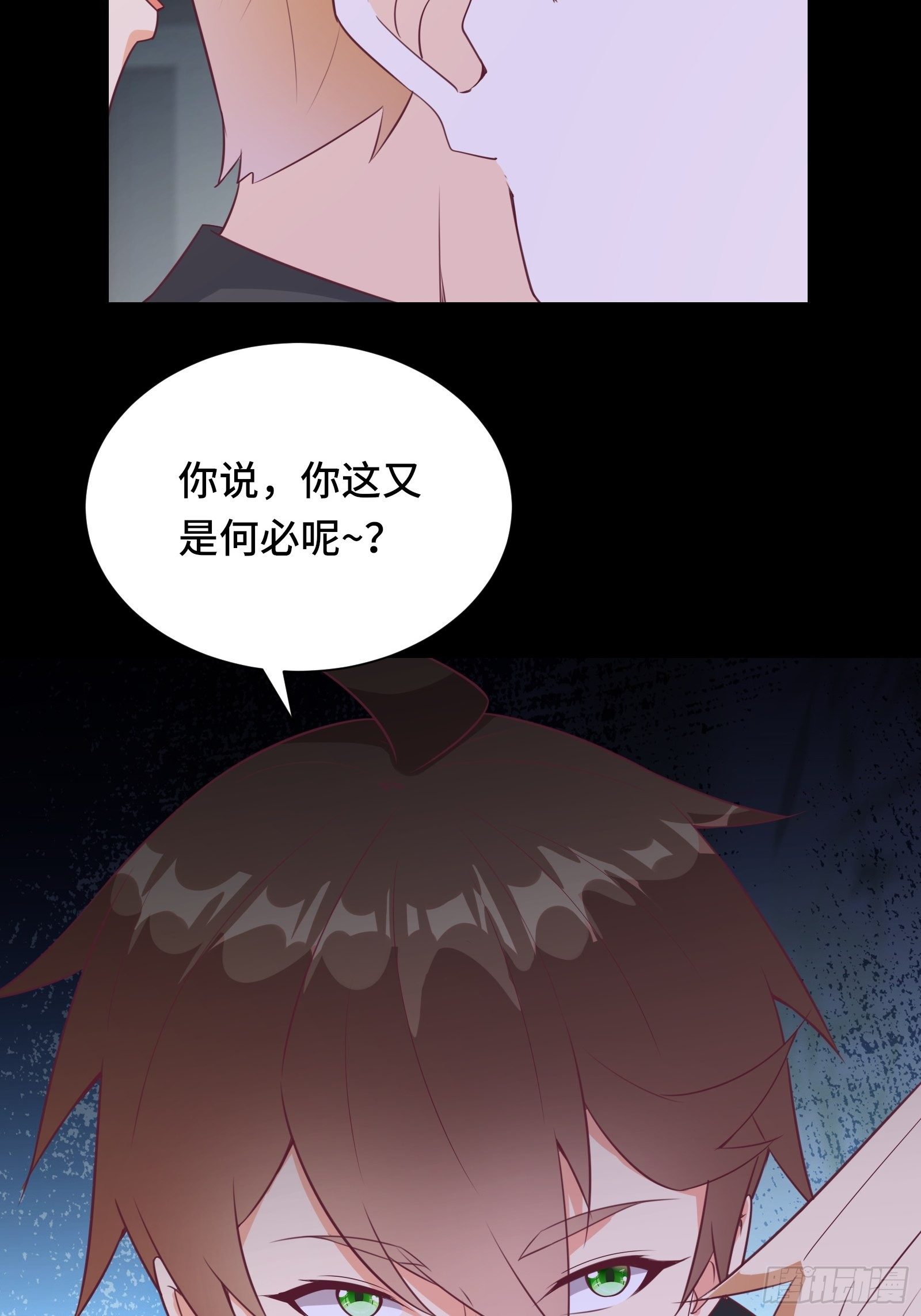 第24话 病美人40