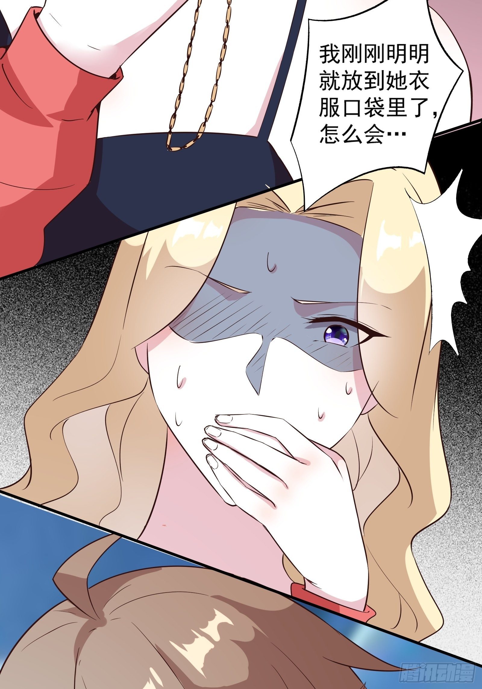 第15话 给爷滚！35