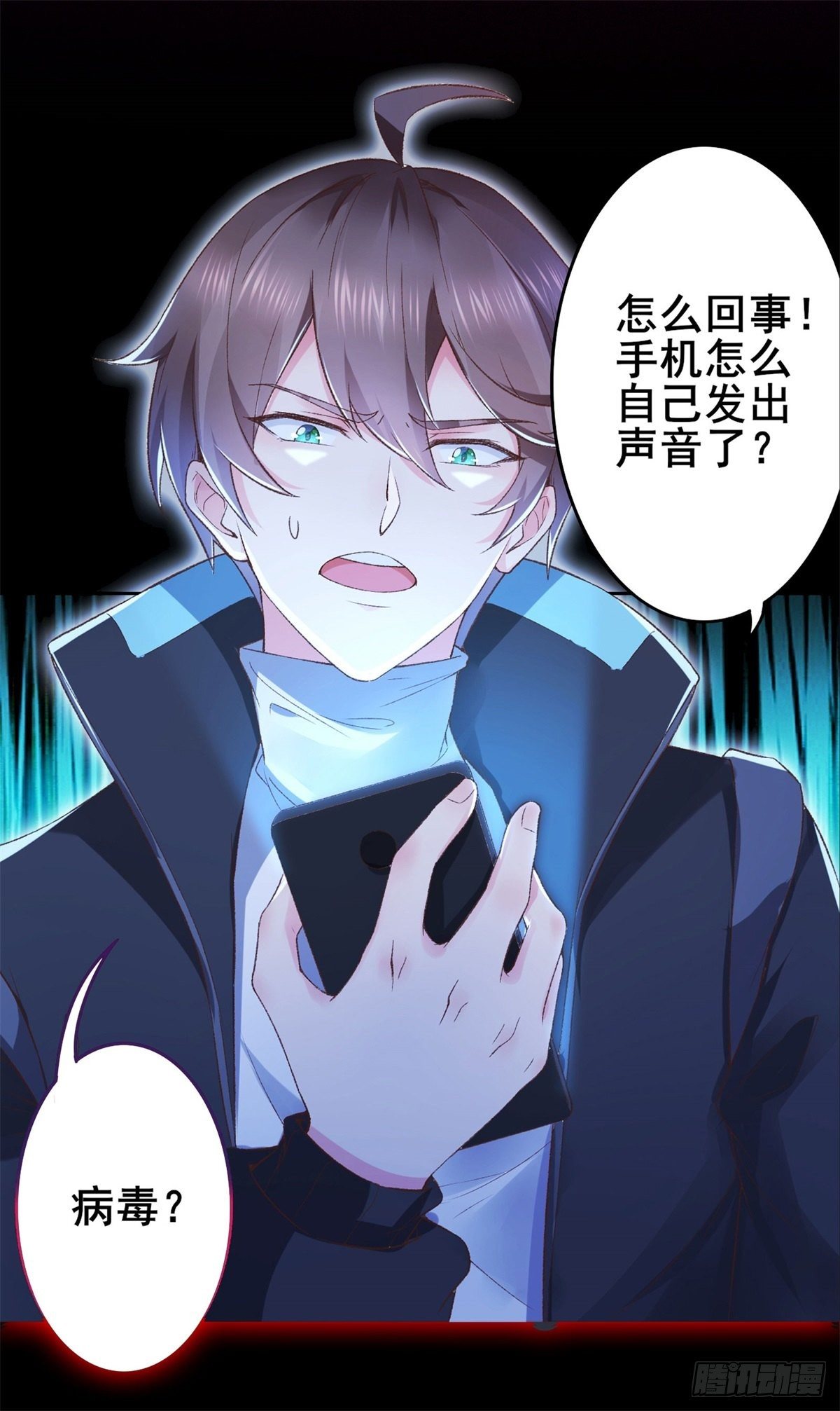 放料2-预告5