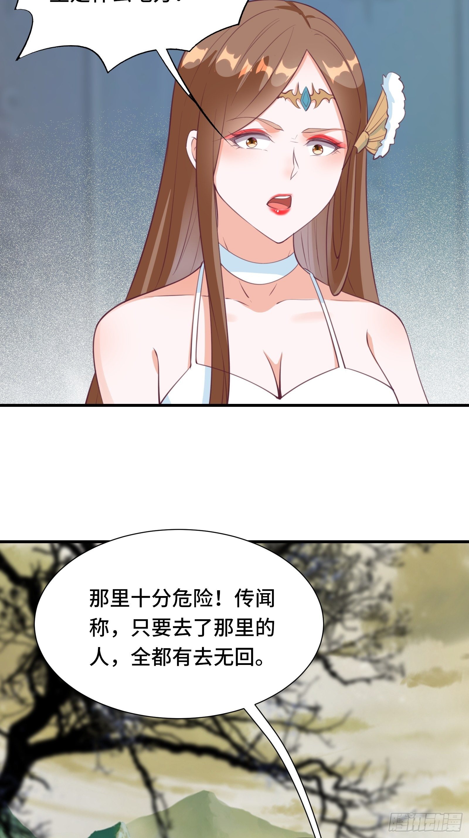 第49话 女儿国危机！29