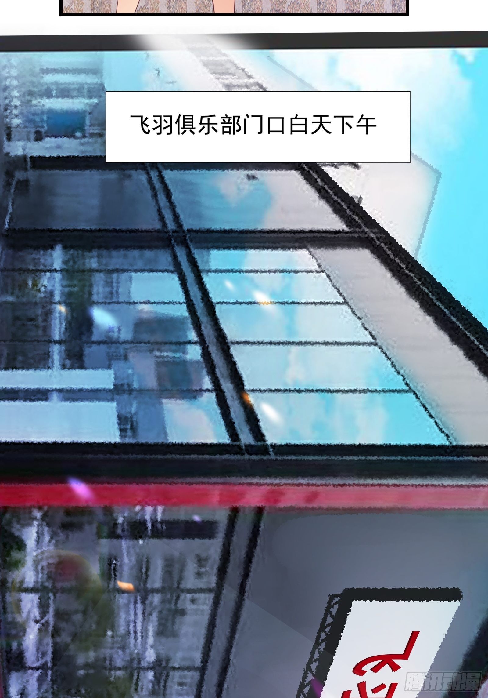 第21话 提升修为最重要31