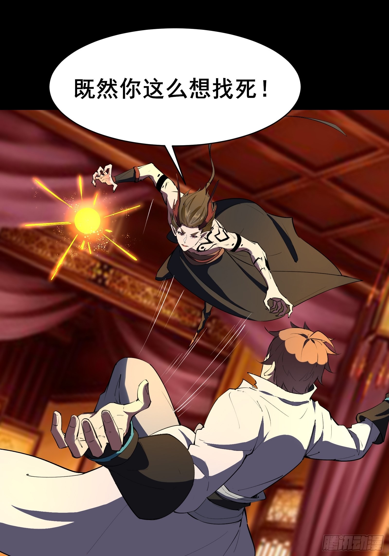 第101话刻来正版装备27
