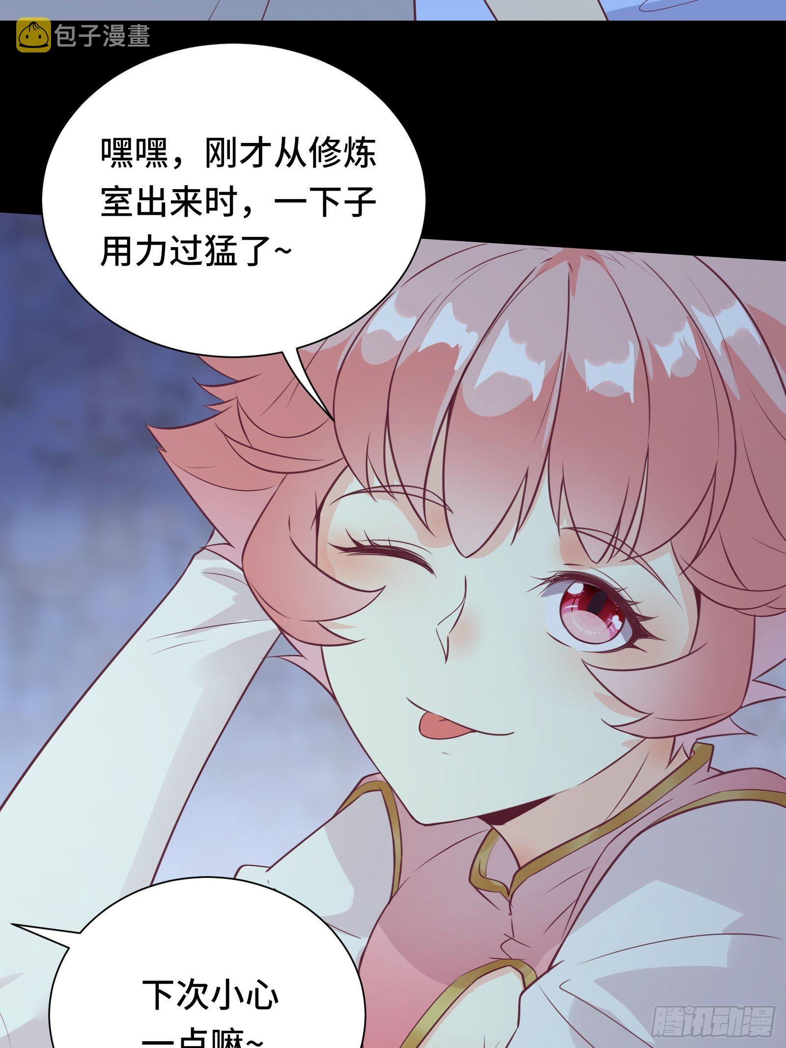 第43话 来做快乐且费体力的事25