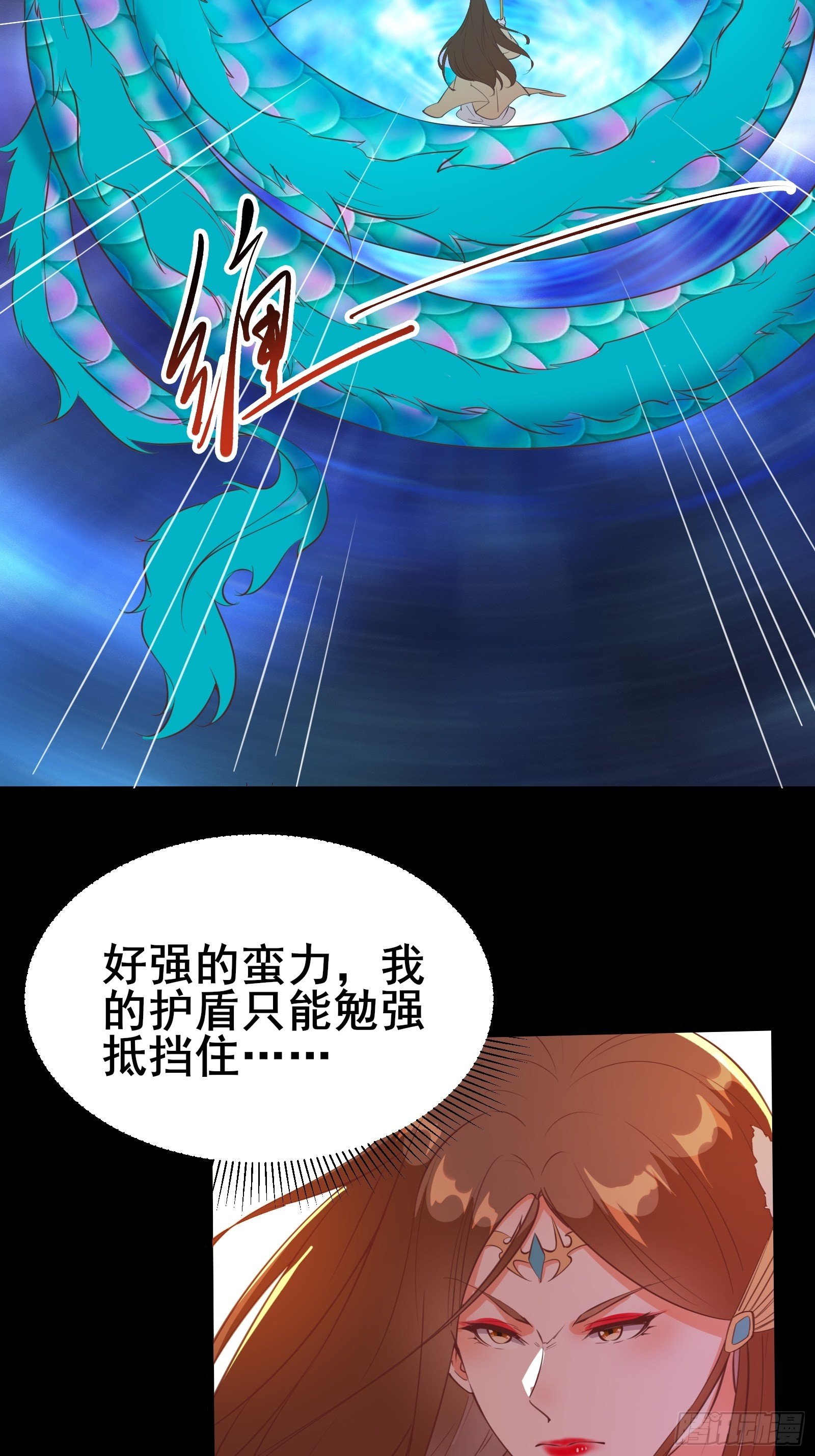 第93话你们太弱了！19