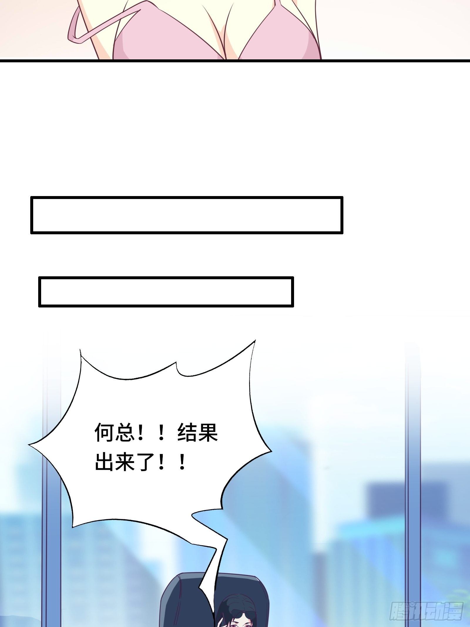 第36话 被窝下，两人的温度24