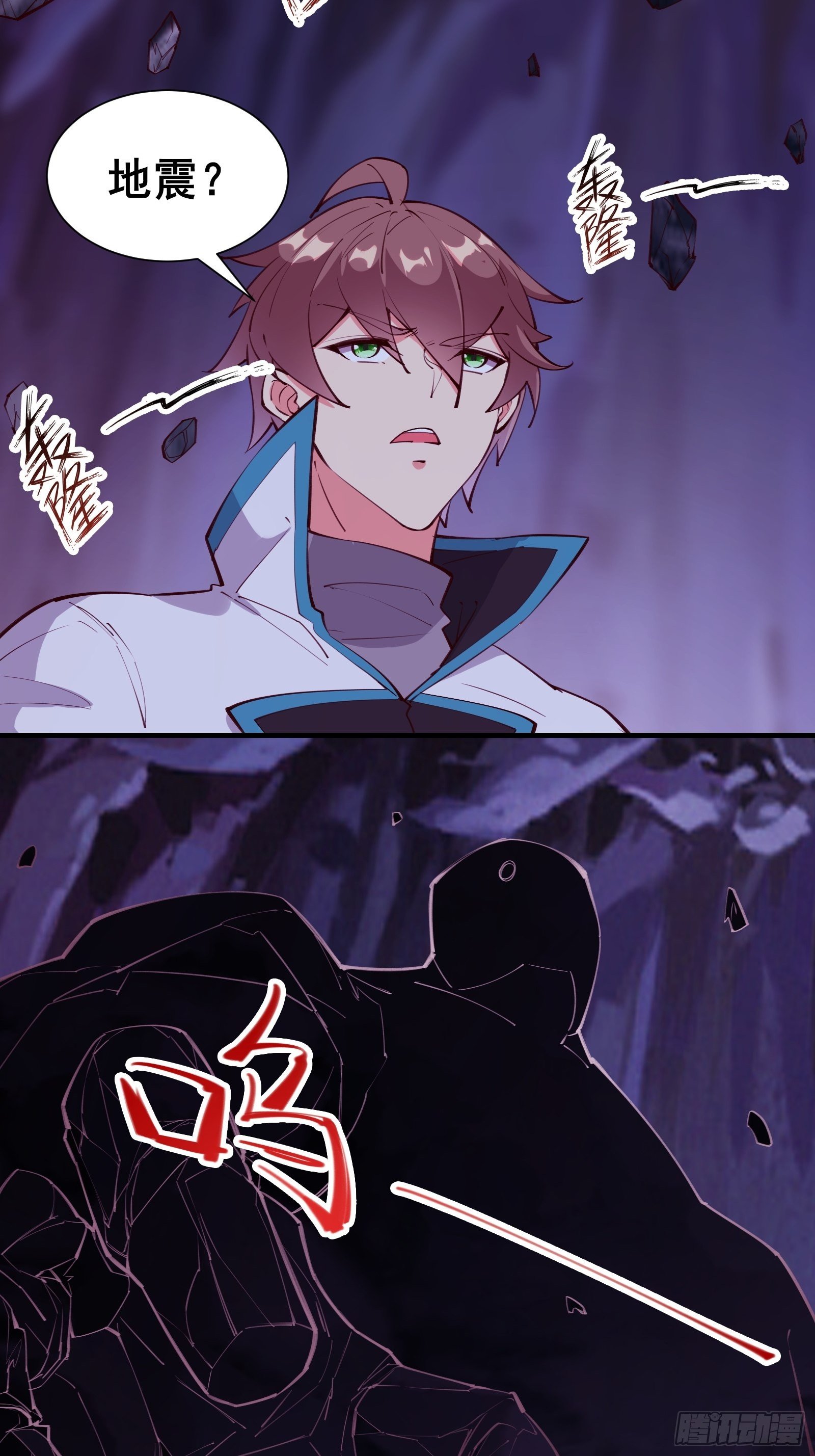 第69话 赤云破35
