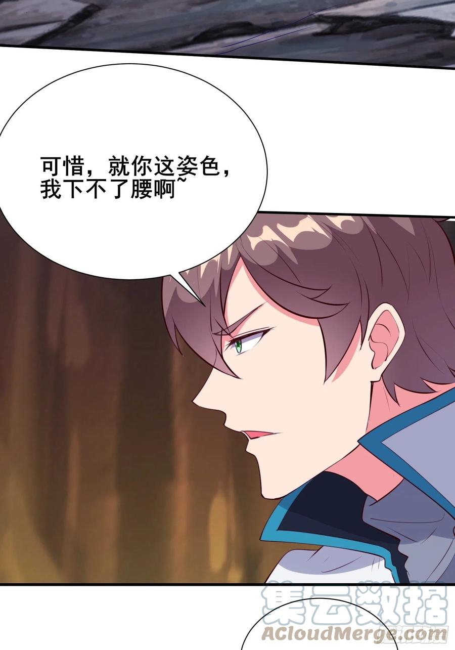 第54话 只能二选一？8