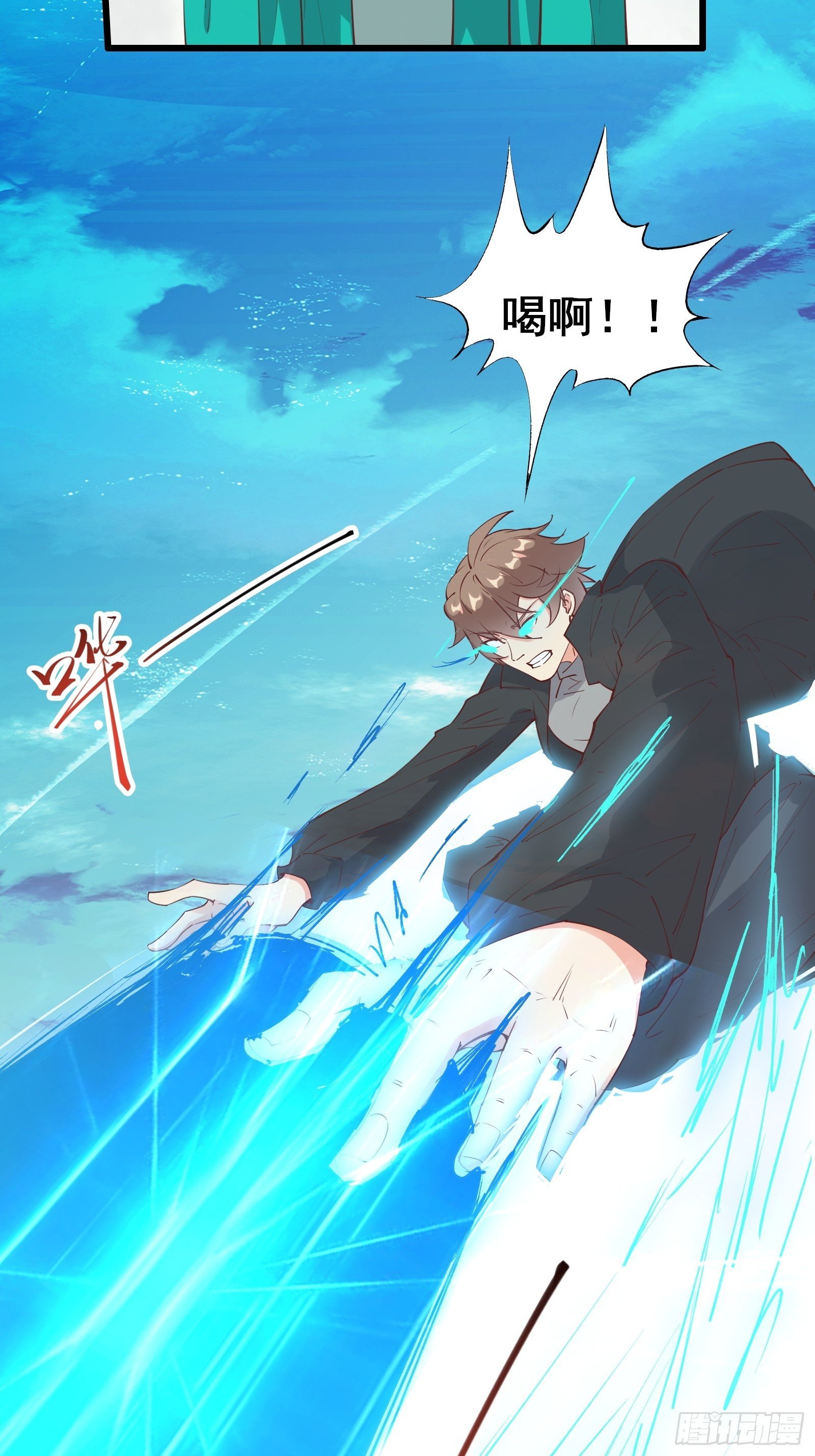 第74话 是不是搞砸了3