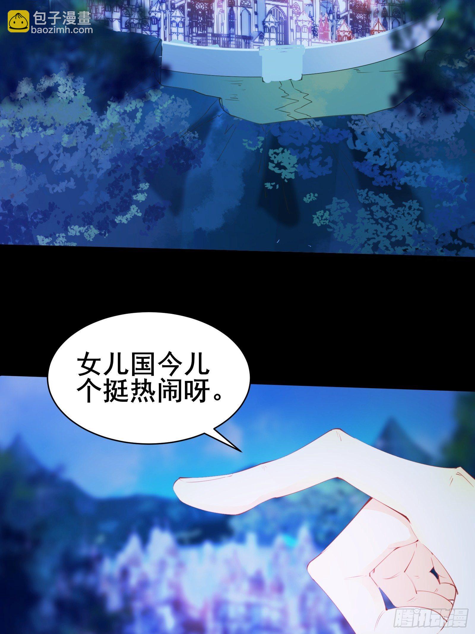 第78话 龙四太子16