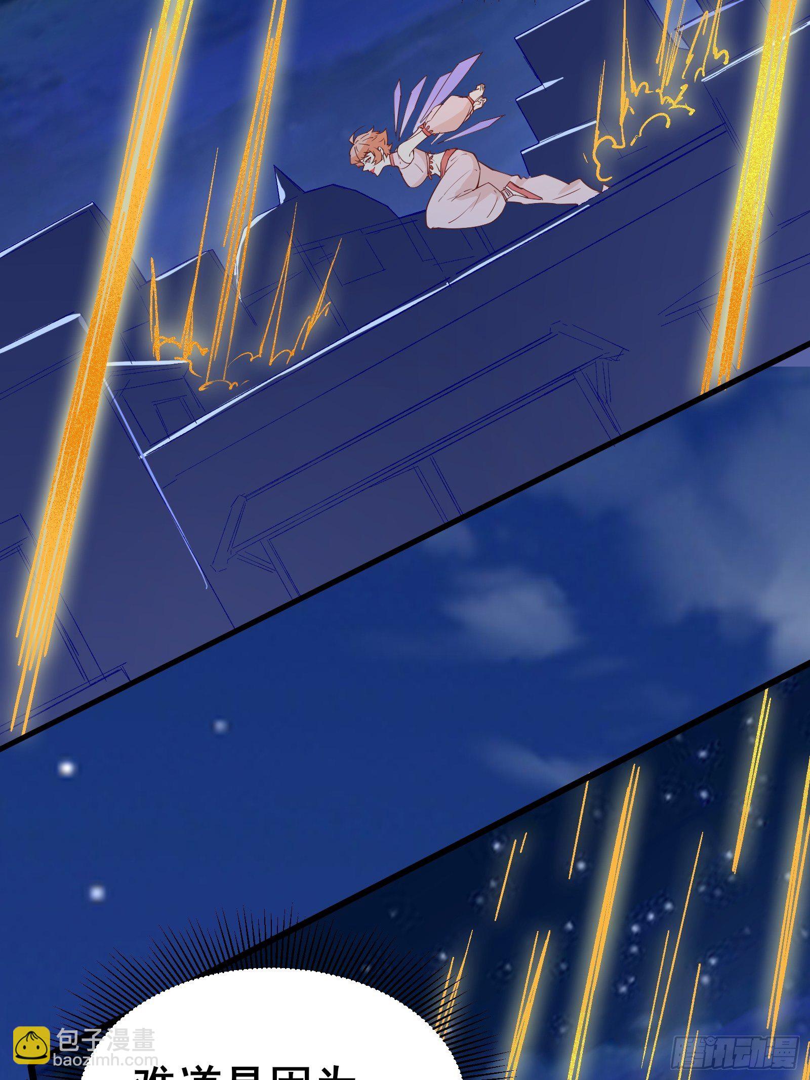 第87话 赌一把17