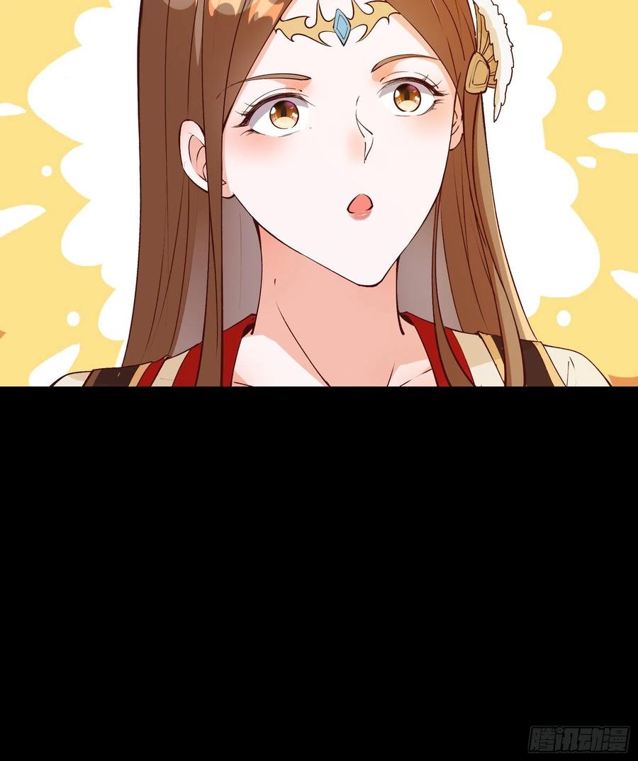 第58话 陛下只需要出镜就可以35