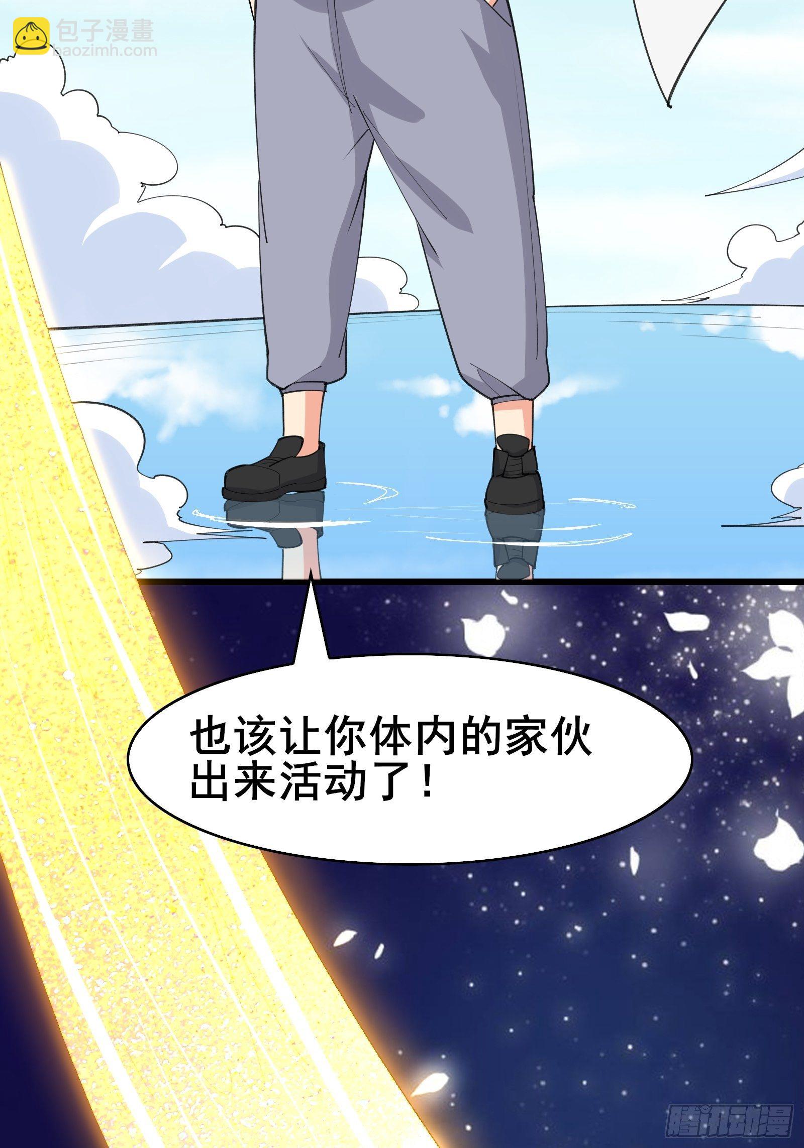 第98话不再是凡人之躯6