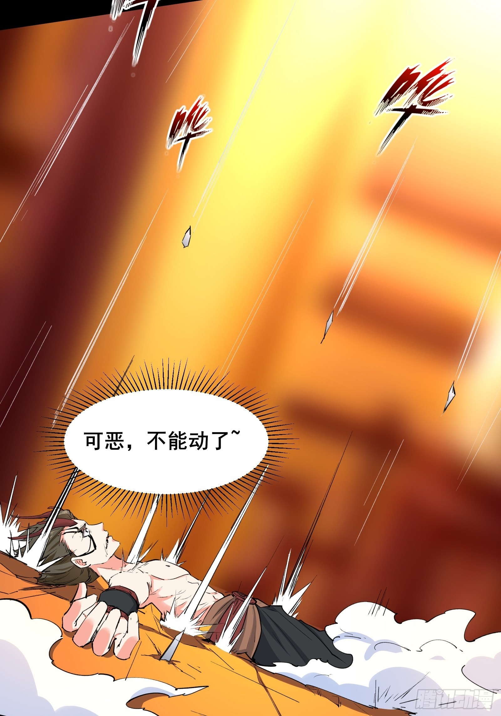 第102话 真的错了吗？（完）19