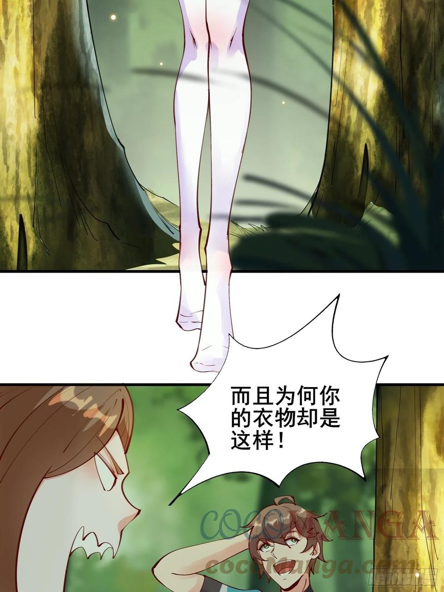 第63话正经的胡说八道（福利）8