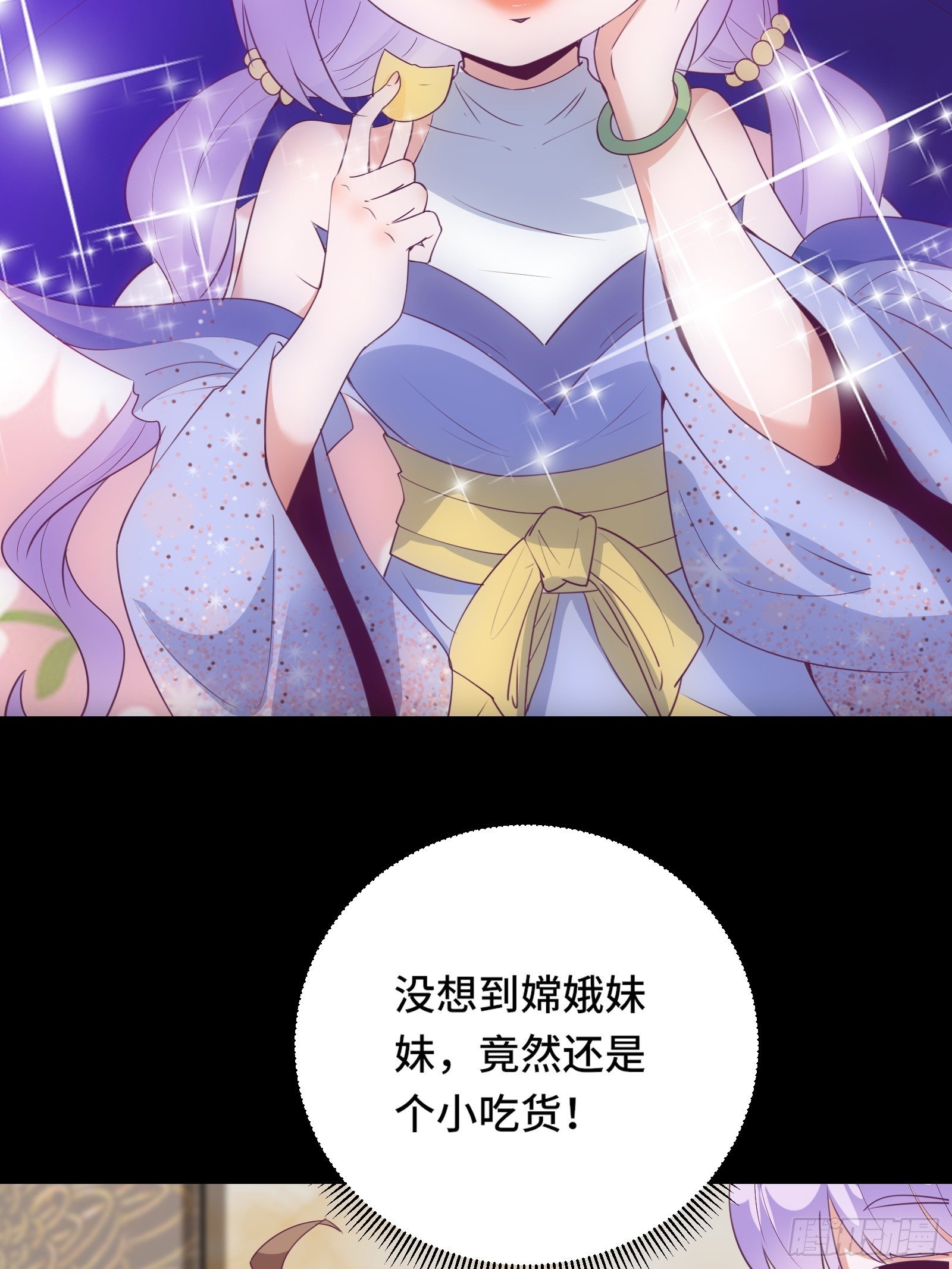 第17话 我一时半会儿没忍住25