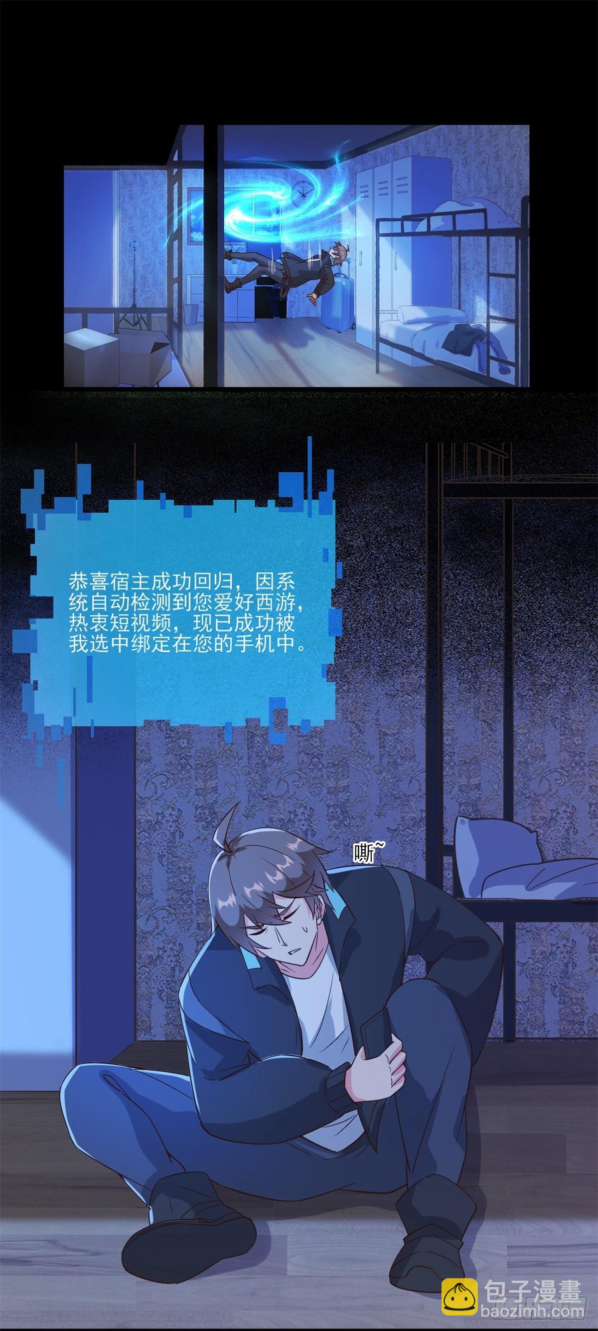 004女王爆款小视频-假期福利1