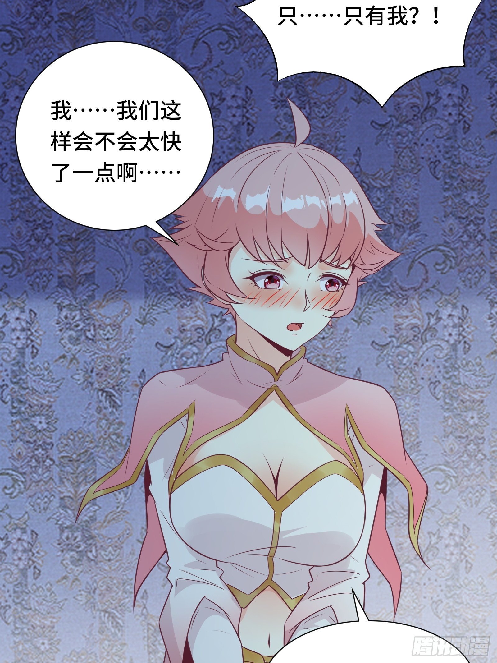 第43话 来做快乐且费体力的事33