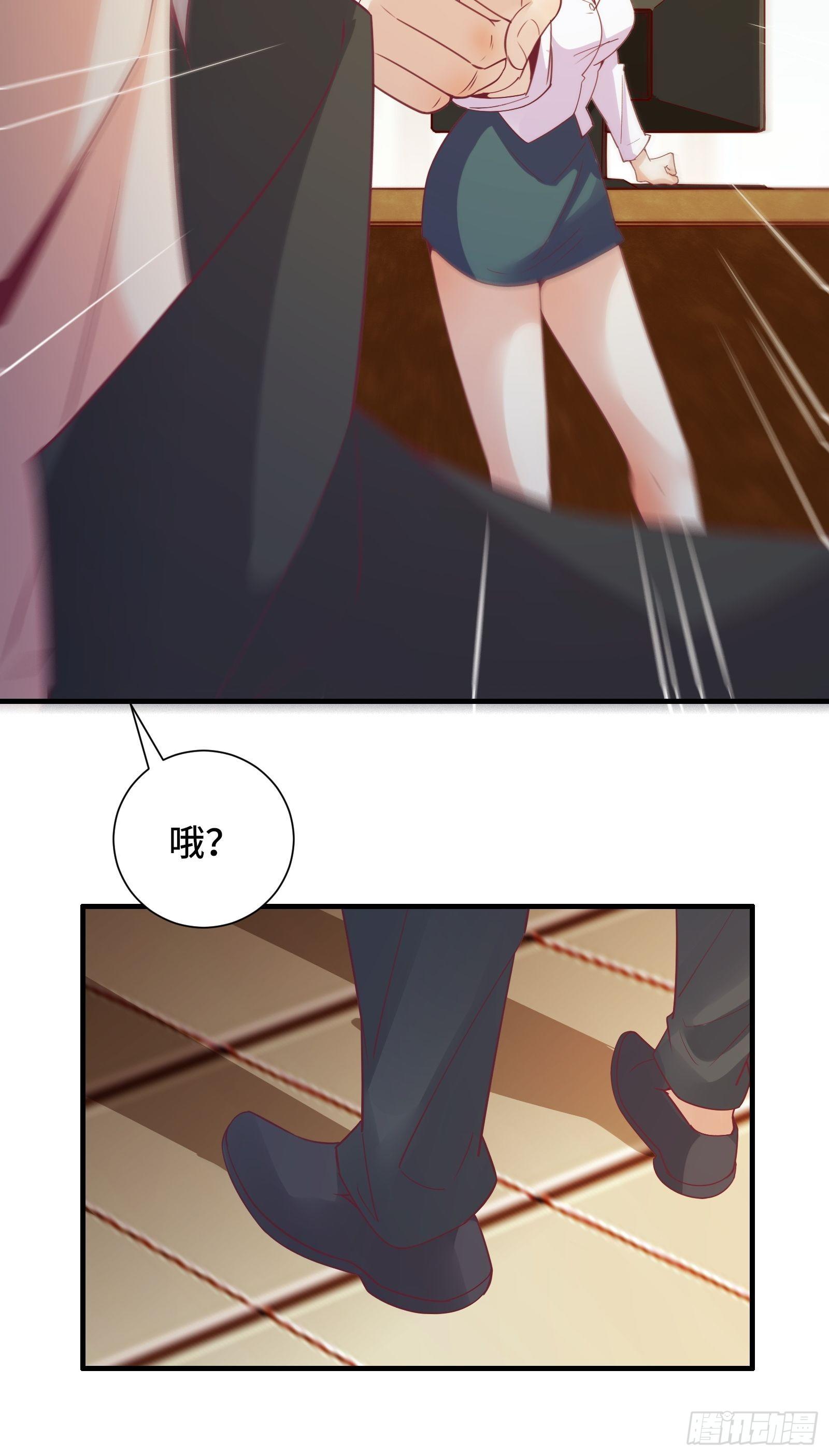 第19话 变成香饽饽了20