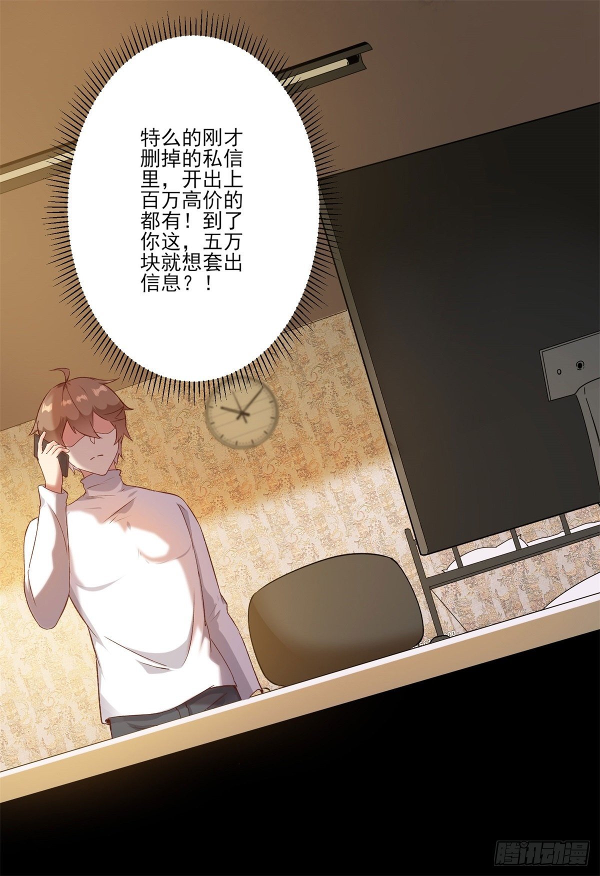 005 妖艳贱货6