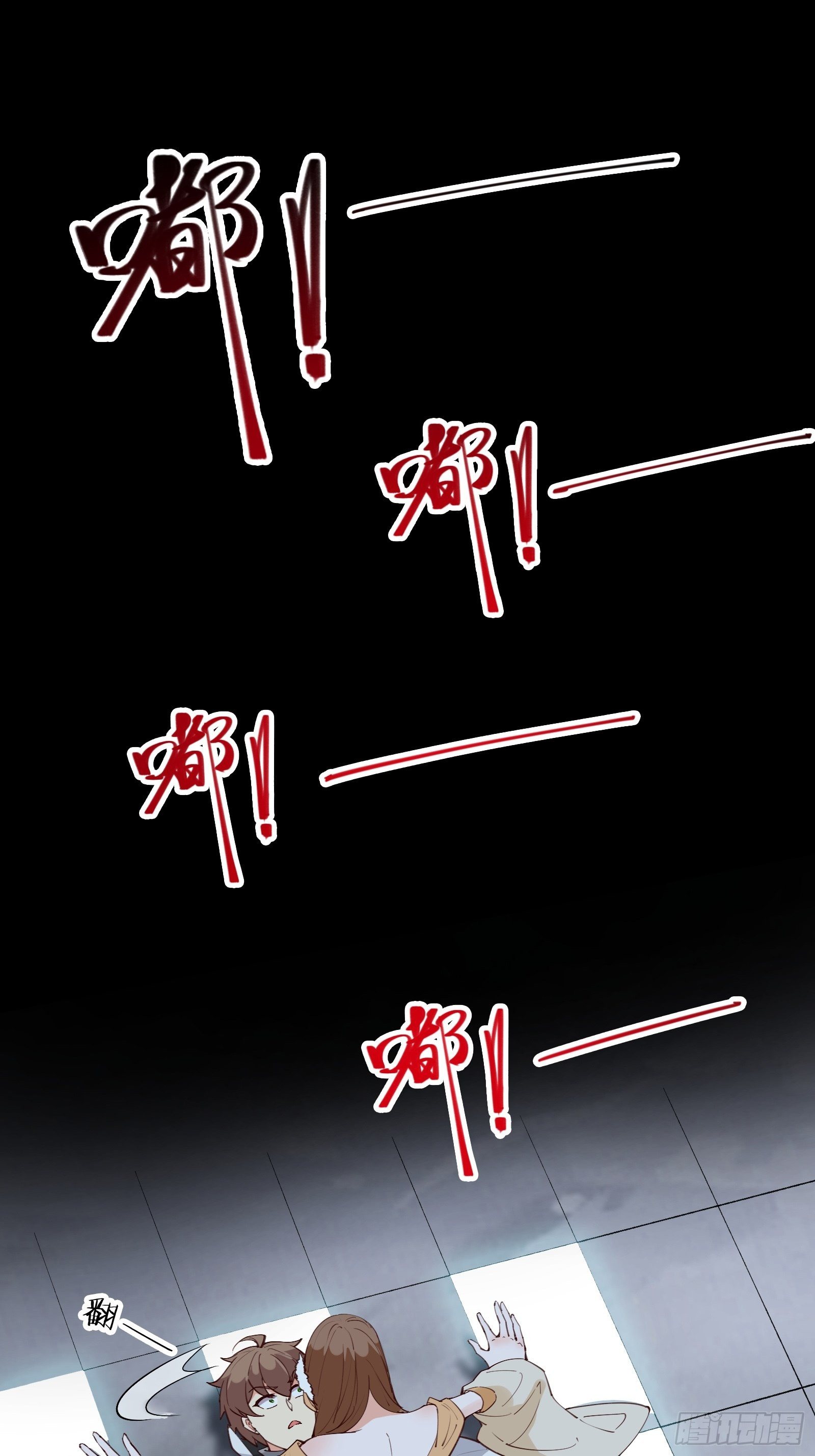 第68话 这可能是另外的价29