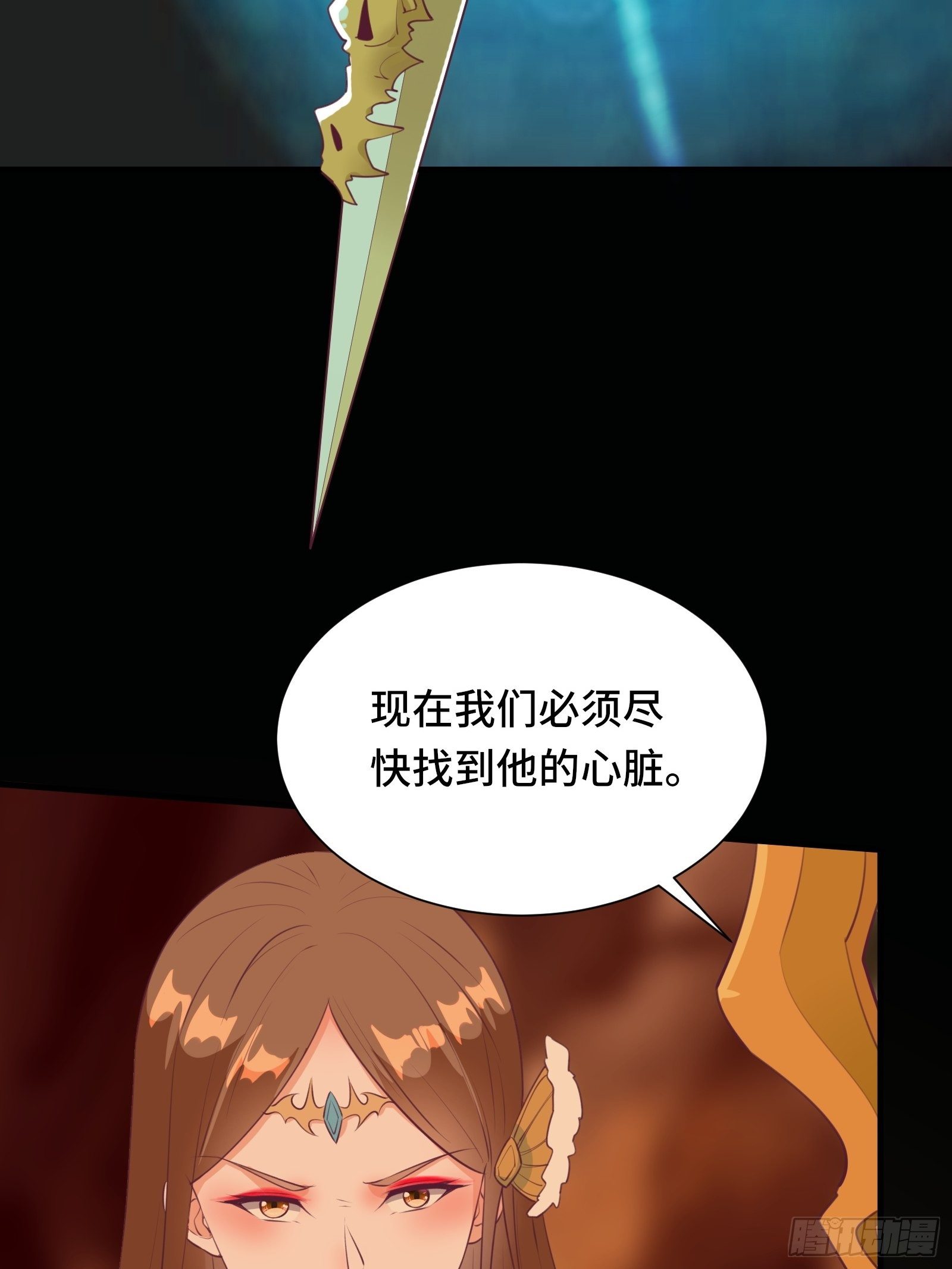 第51话 让你看看人类的力量20