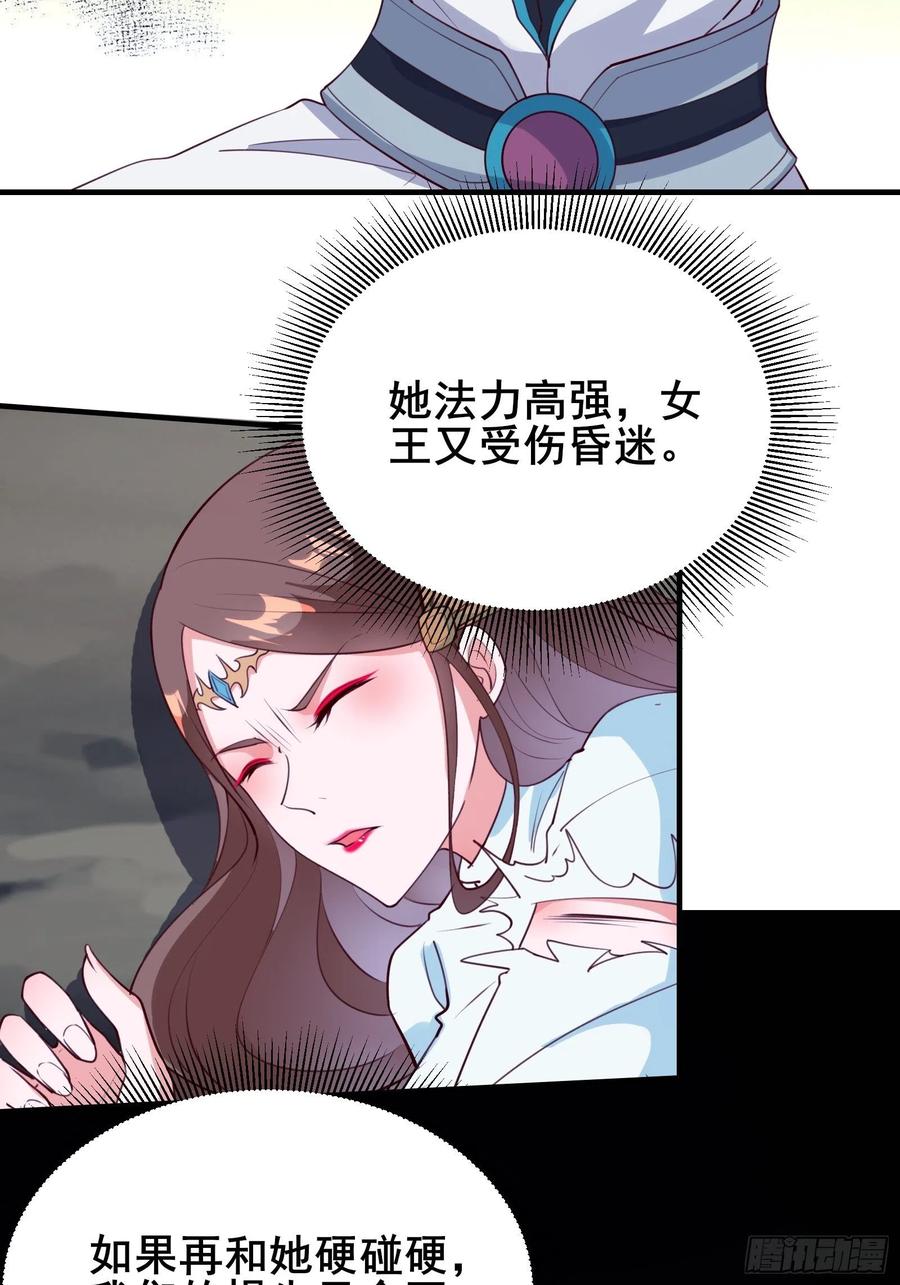 第54话 只能二选一？5