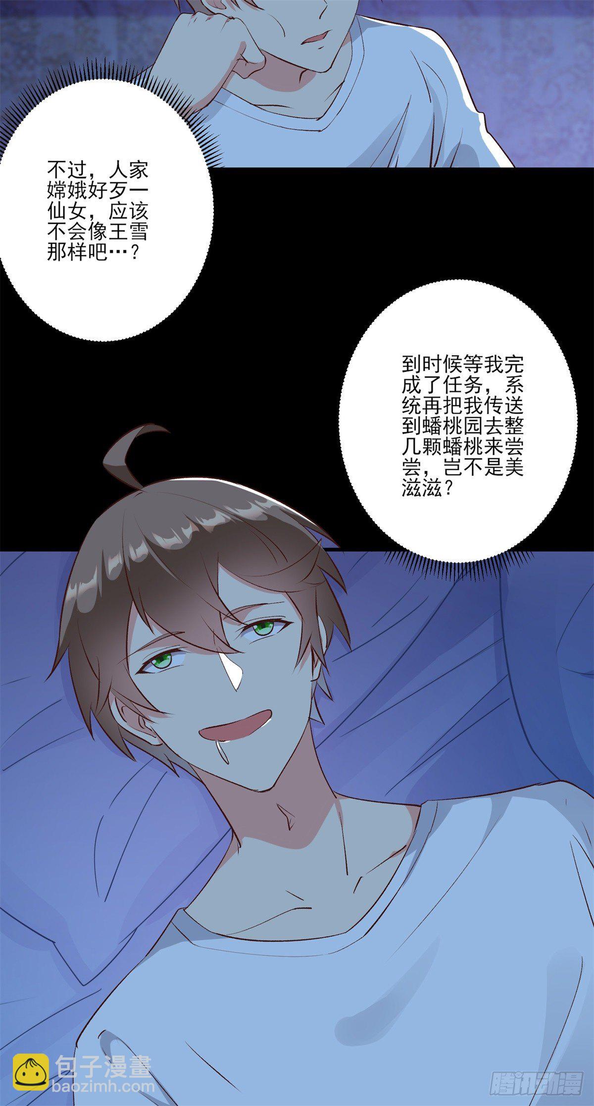 009 新任务发布18