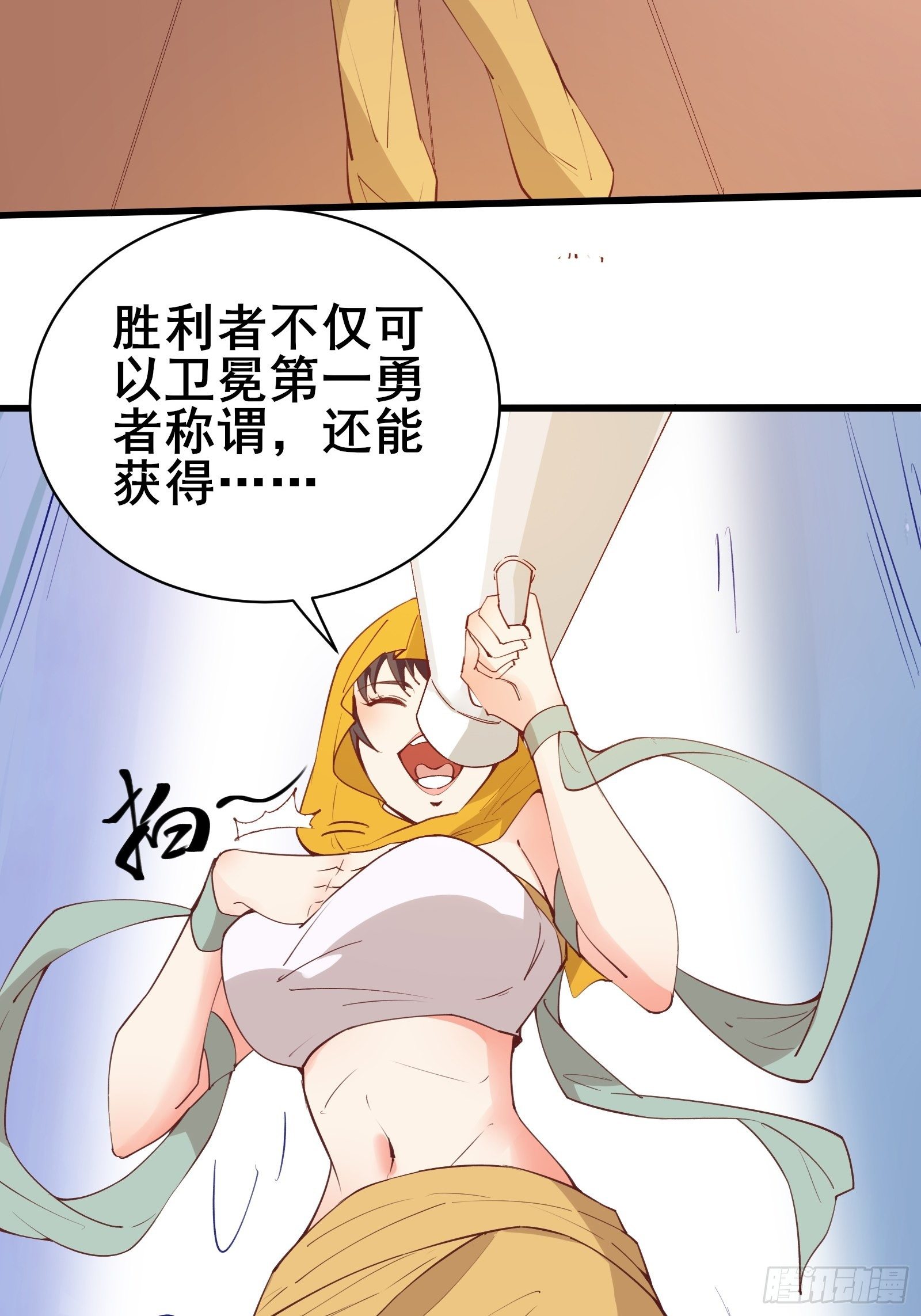 第75话 谢肉节26