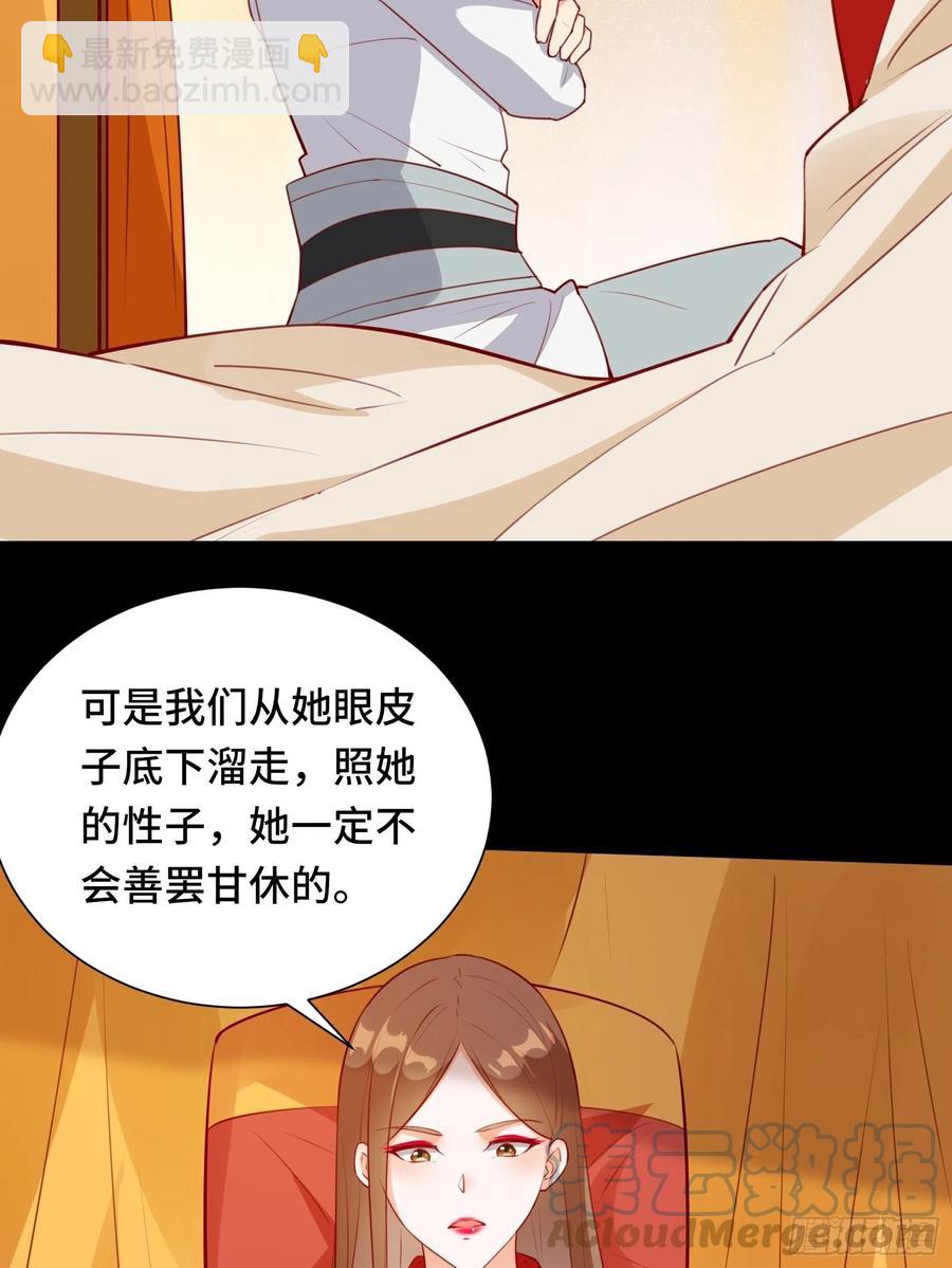 第55话 再见嫦娥20