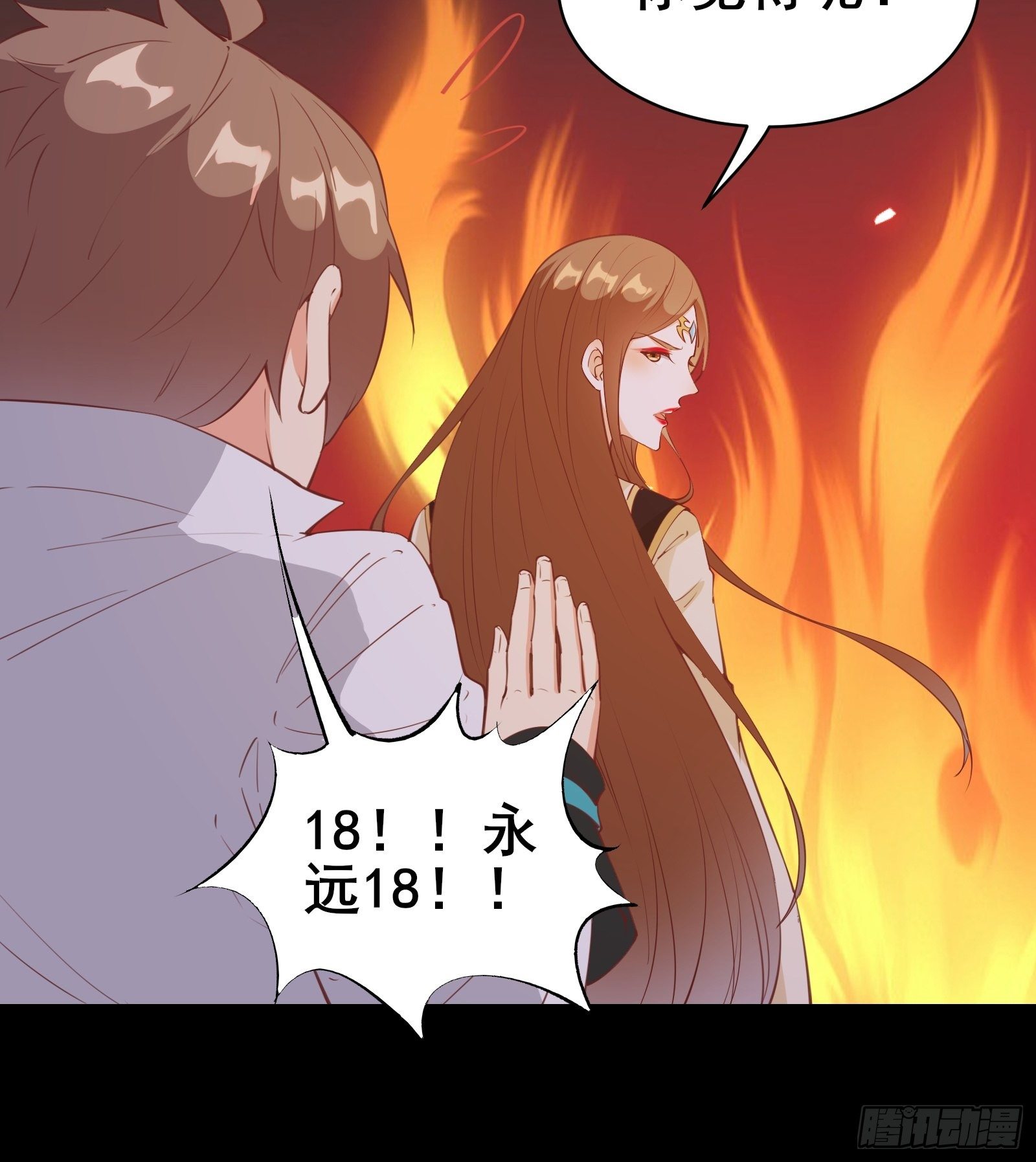 第79话 陛下的年龄31