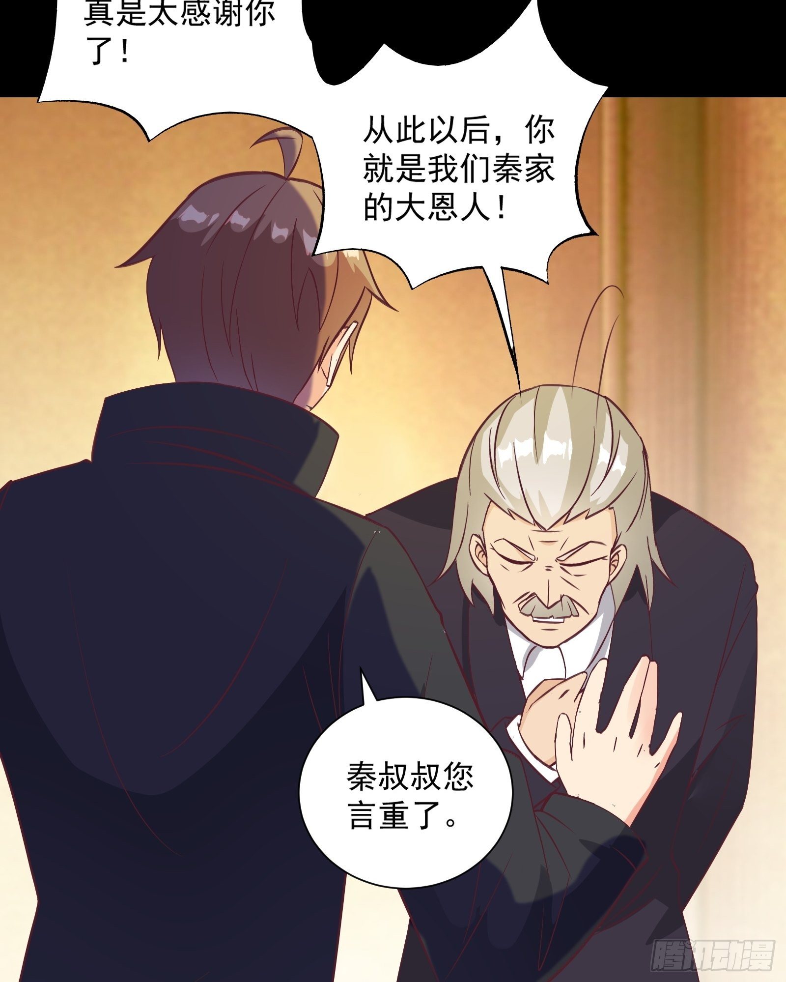第28话 打脸翻身25