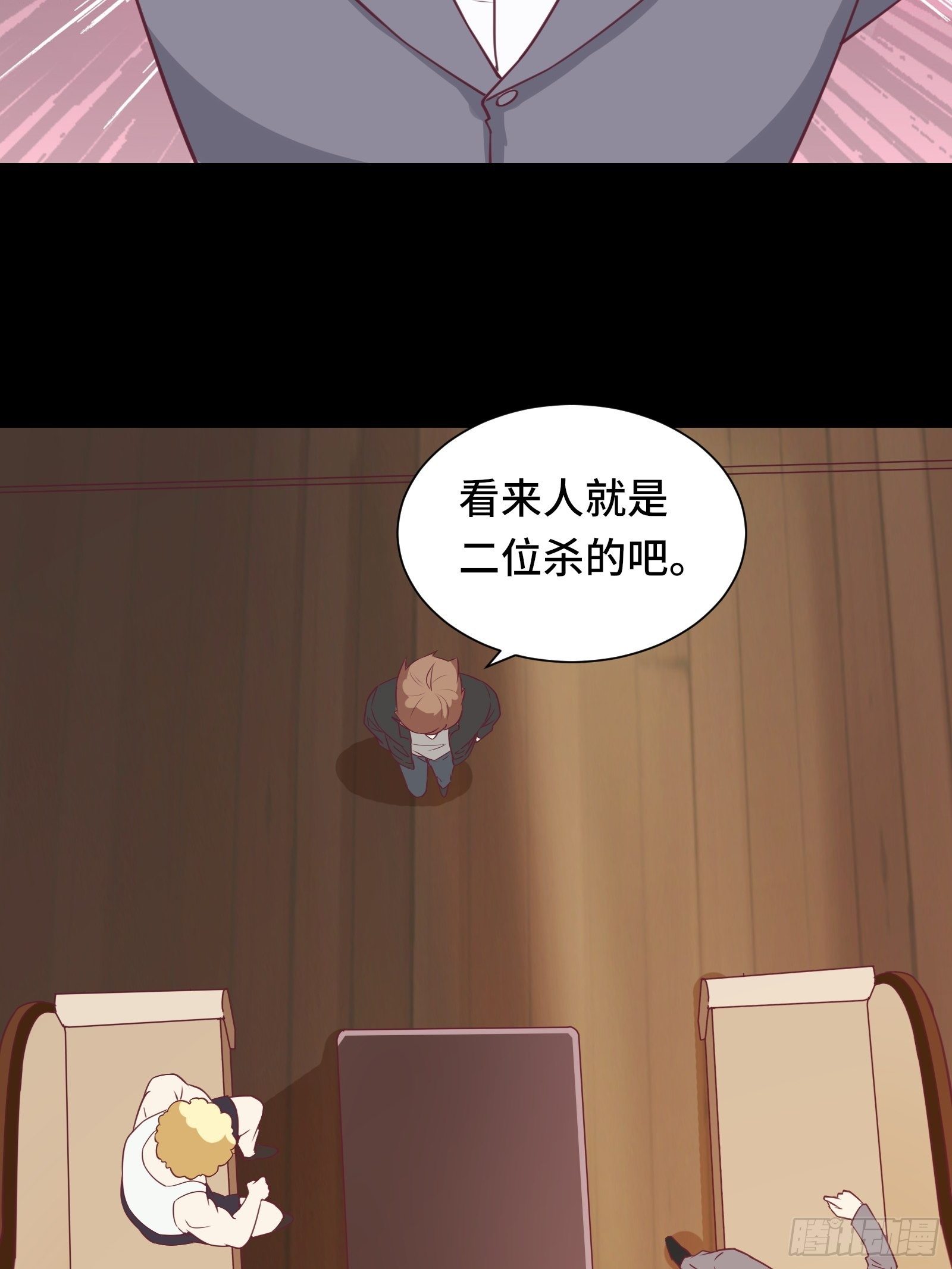 第45话 现在，该轮到你了！16