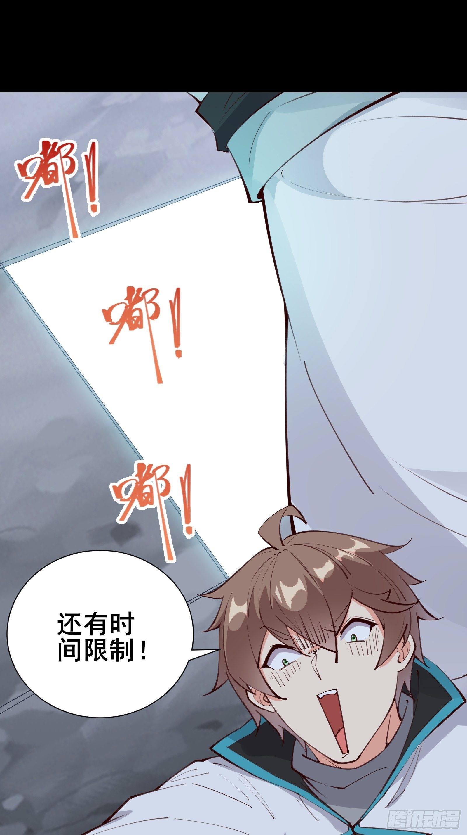 第68话 这可能是另外的价20