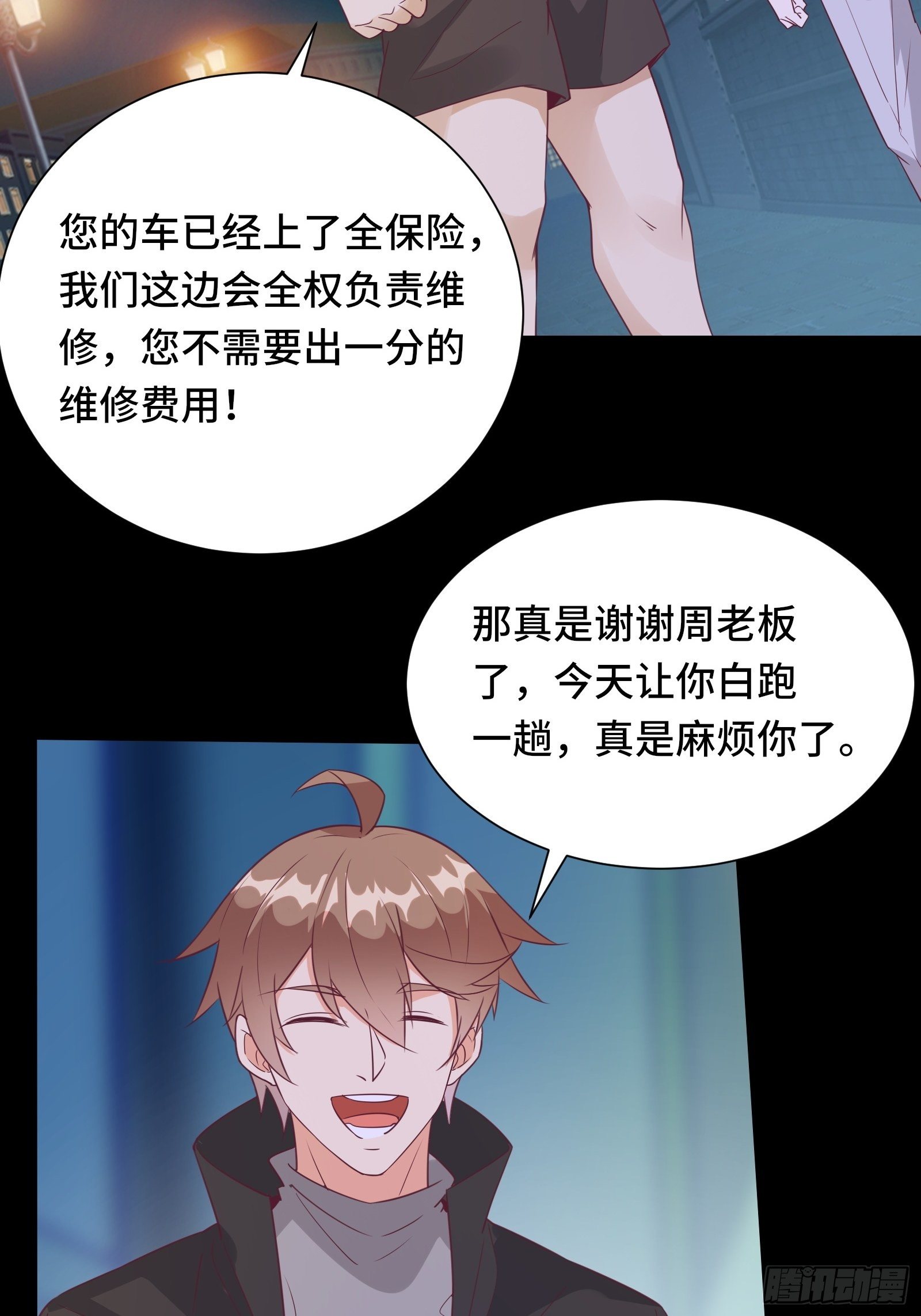 第24话 病美人35
