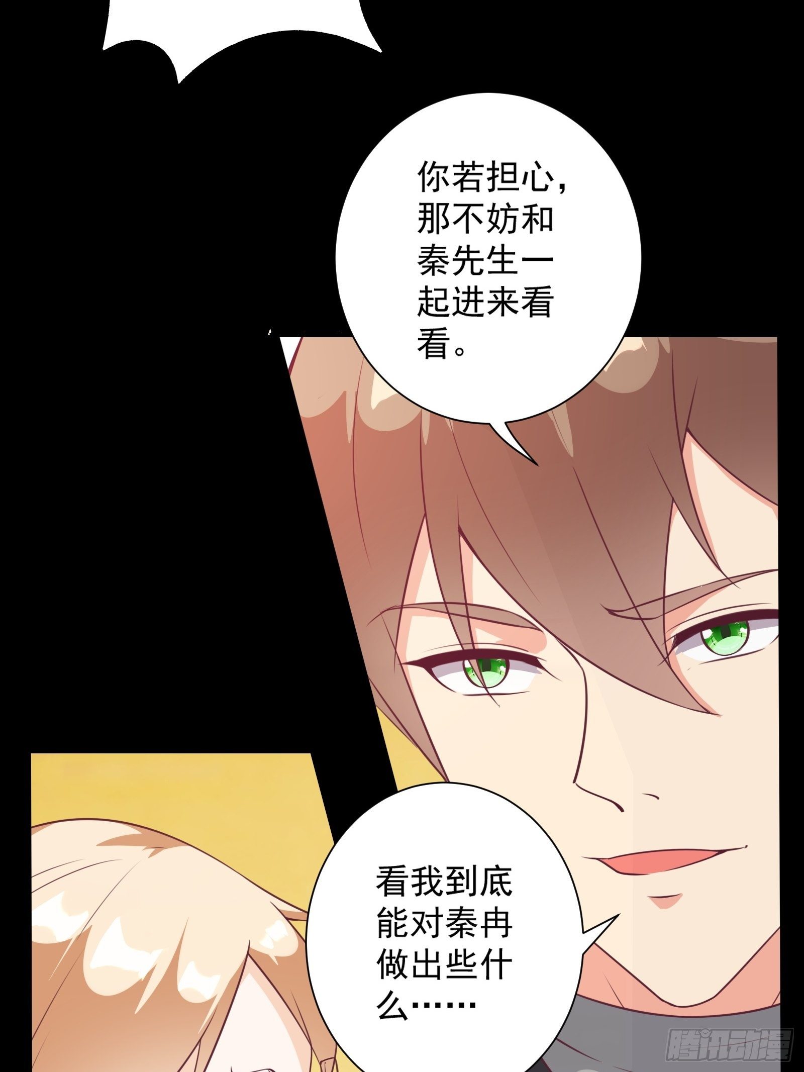第26话 救人一命胜造七级浮屠6