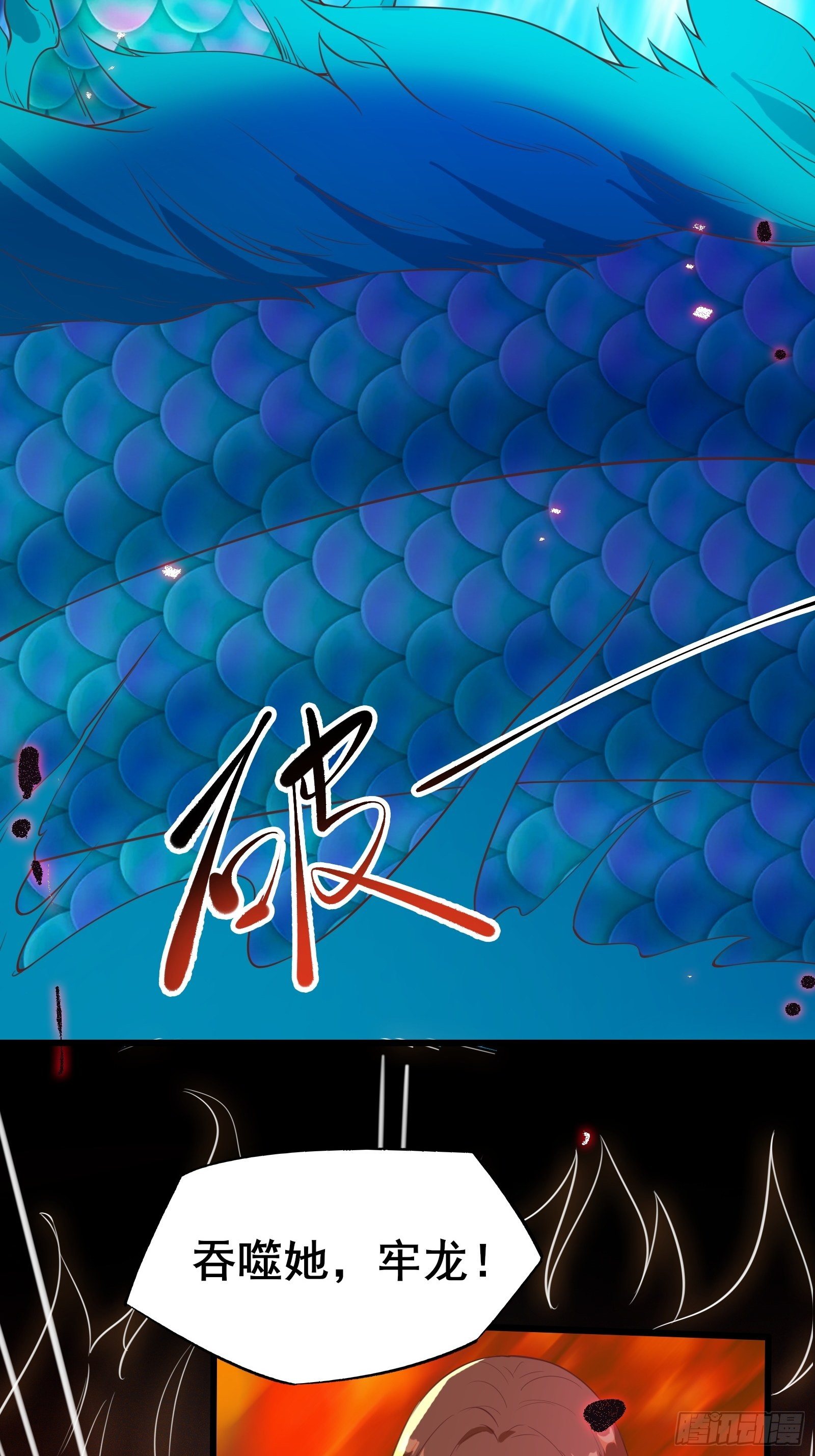 第93话你们太弱了！23