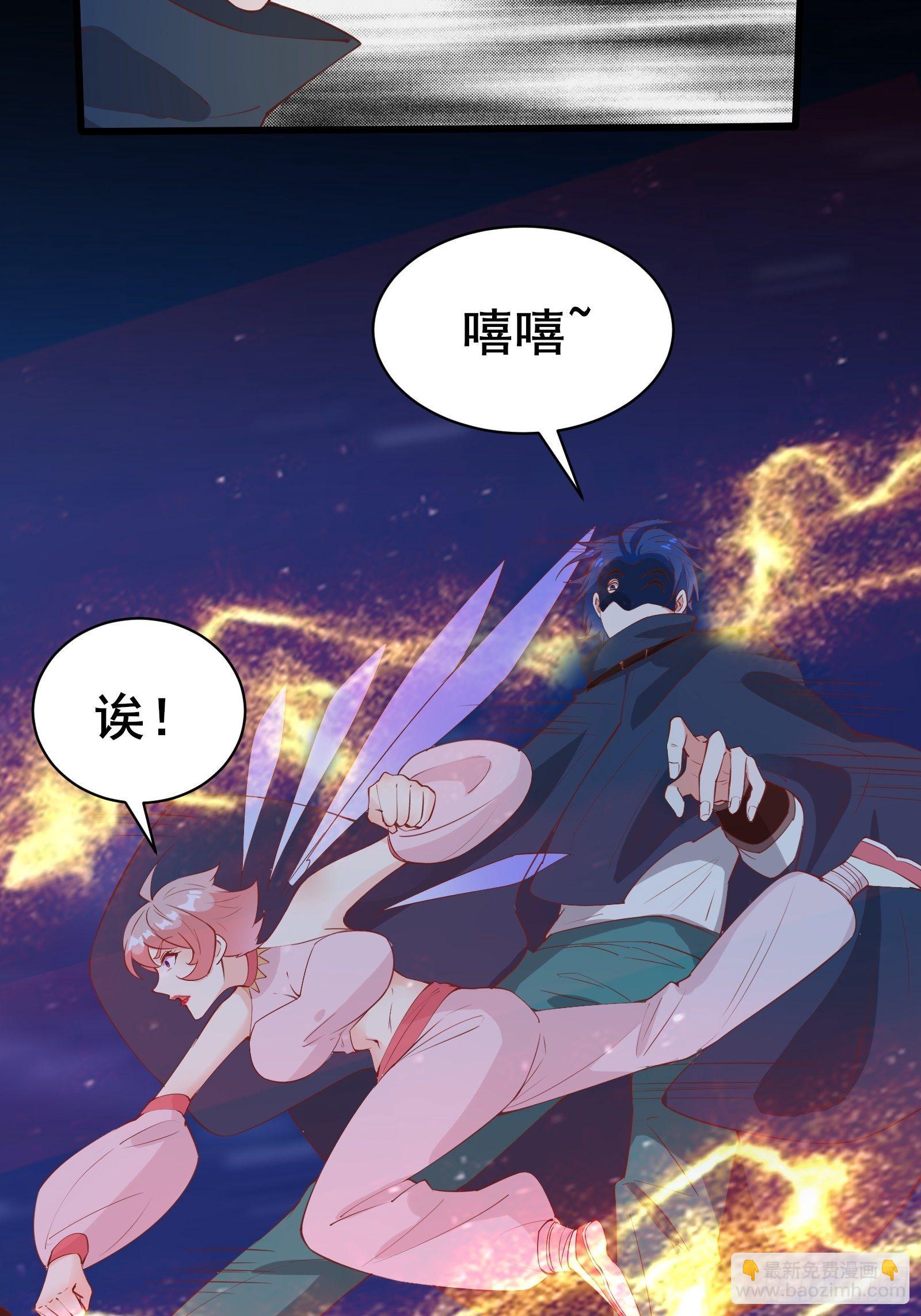 第86话 道行不高，脾气挺大26