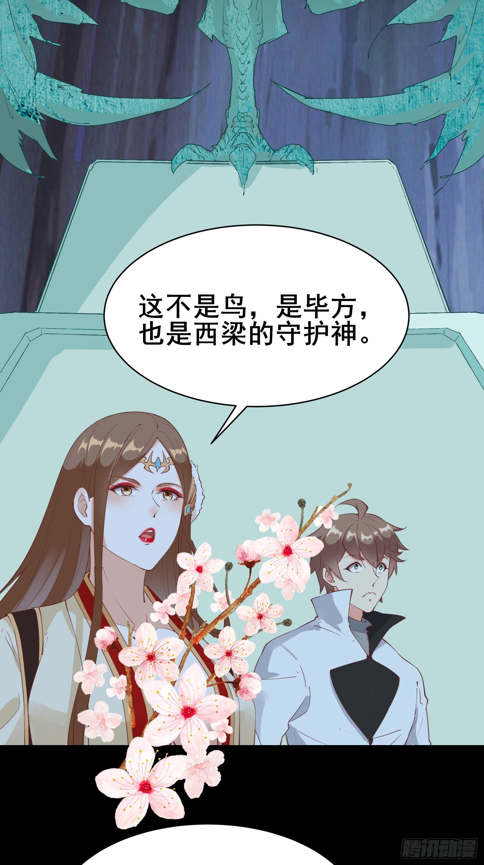 第80话 叩见母亲大人26