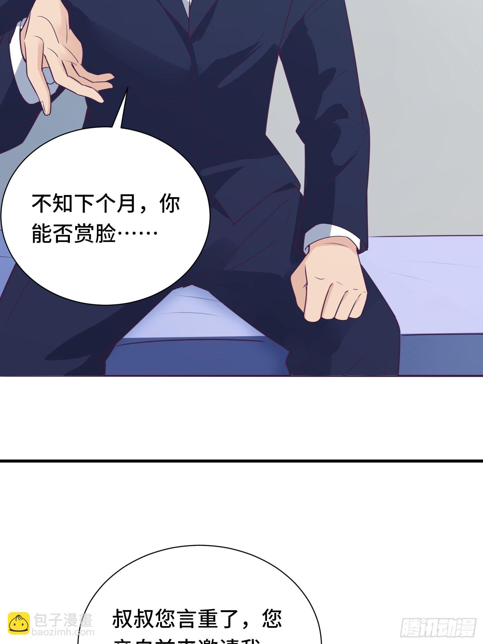 第38话 “情敌”初见面21